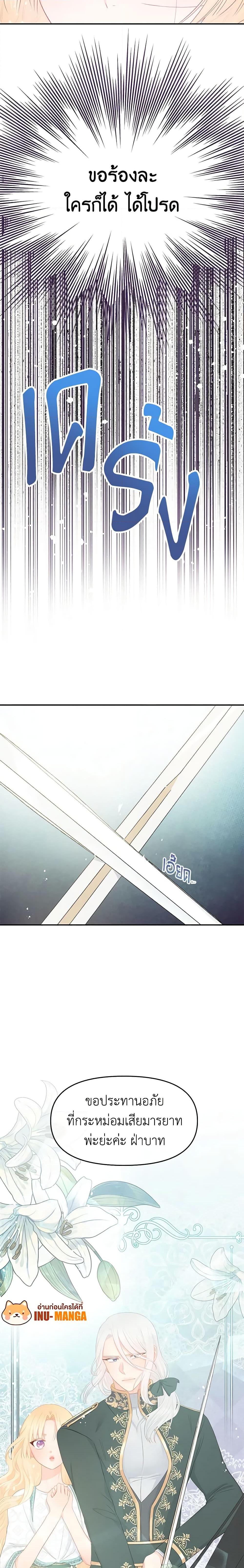 Manga-lc-com อ่านมังงะ อ่านการ์ตูน ออนไลน์ ฟรี Don’t Concern Yourself With That Book ตอนที่ 1 2 3 4 5 6 7 8 9 10 11 12 13 14 ฟรี ไม่มีโฆษณา Manga-lc - อ่าน มังงะ อ่าน การ์ตูน ออนไลน์ อ่านมังงะ ฟรี