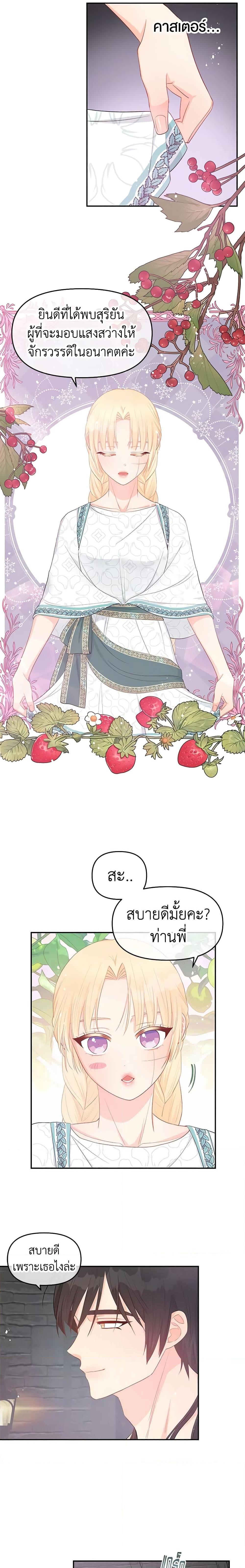 Manga-lc-com อ่านมังงะ อ่านการ์ตูน ออนไลน์ ฟรี Don’t Concern Yourself With That Book ตอนที่ 1 2 3 4 5 6 7 8 9 10 11 12 13 14 ฟรี ไม่มีโฆษณา Manga-lc - อ่าน มังงะ อ่าน การ์ตูน ออนไลน์ อ่านมังงะ ฟรี