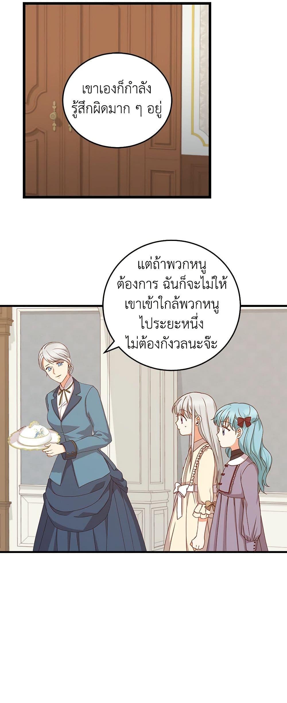 Manga-lc-com อ่านมังงะ อ่านการ์ตูน ออนไลน์ ฟรี Beware of the Brothers! ตอนที่ 1 2 3 4 5 6 7 8 9 10 11 12 13 14 ฟรี ไม่มีโฆษณา Manga-lc - อ่าน มังงะ อ่าน การ์ตูน ออนไลน์ อ่านมังงะ ฟรี