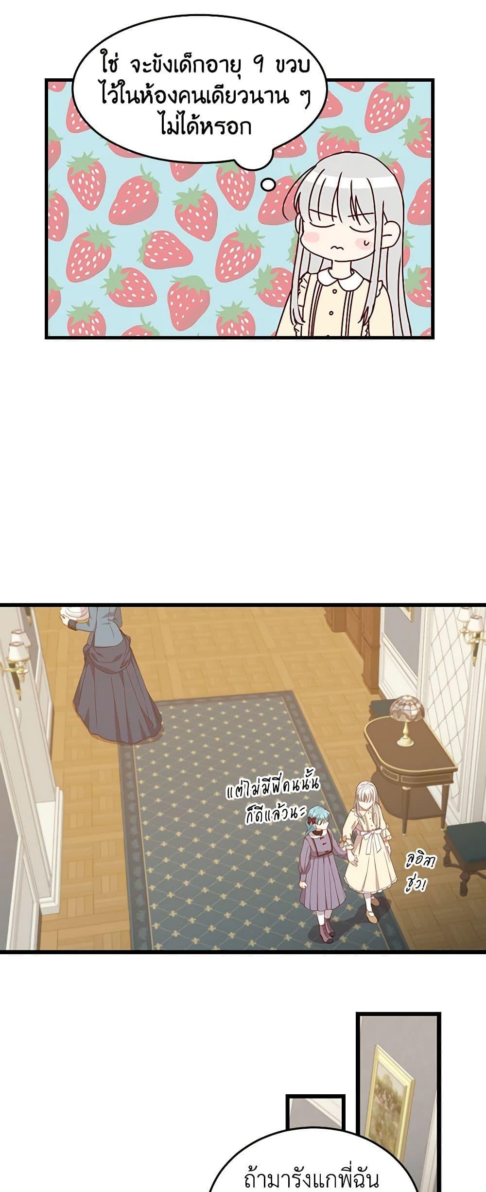 Manga-lc-com อ่านมังงะ อ่านการ์ตูน ออนไลน์ ฟรี Beware of the Brothers! ตอนที่ 1 2 3 4 5 6 7 8 9 10 11 12 13 14 ฟรี ไม่มีโฆษณา Manga-lc - อ่าน มังงะ อ่าน การ์ตูน ออนไลน์ อ่านมังงะ ฟรี