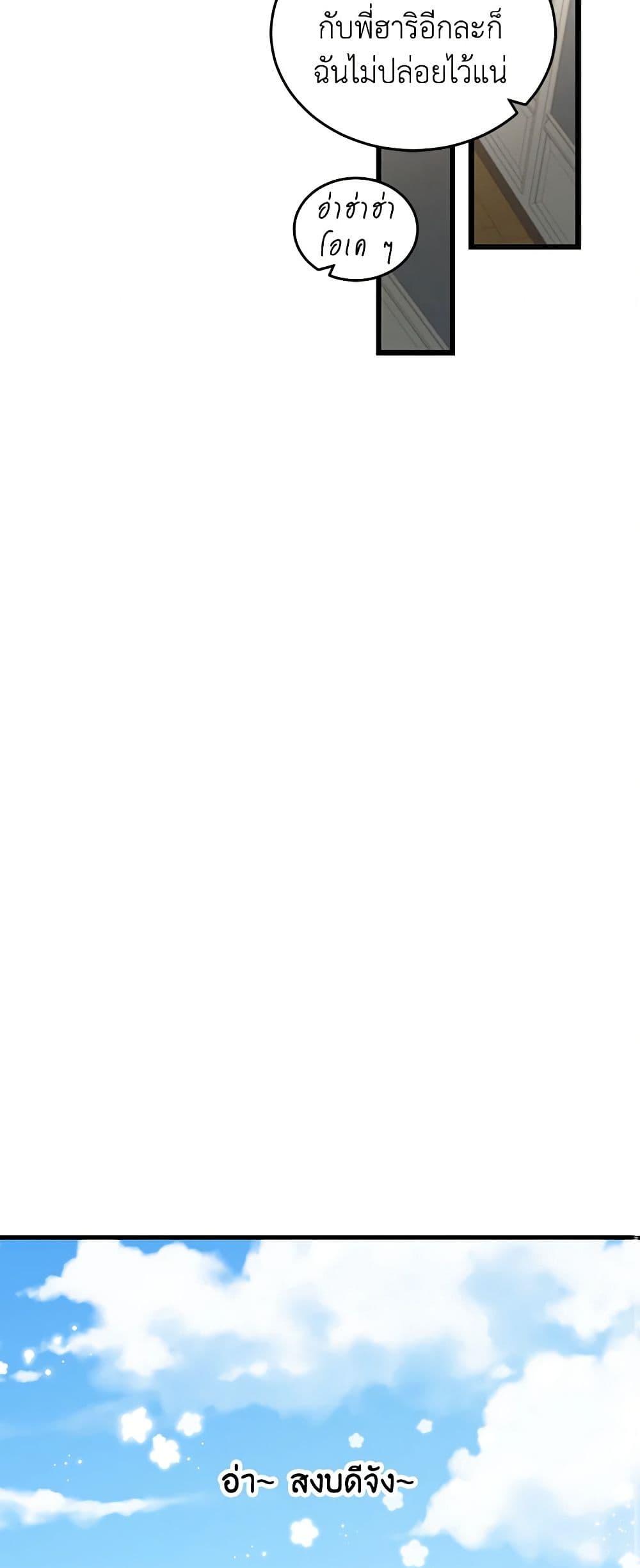 Manga-lc-com อ่านมังงะ อ่านการ์ตูน ออนไลน์ ฟรี Beware of the Brothers! ตอนที่ 1 2 3 4 5 6 7 8 9 10 11 12 13 14 ฟรี ไม่มีโฆษณา Manga-lc - อ่าน มังงะ อ่าน การ์ตูน ออนไลน์ อ่านมังงะ ฟรี