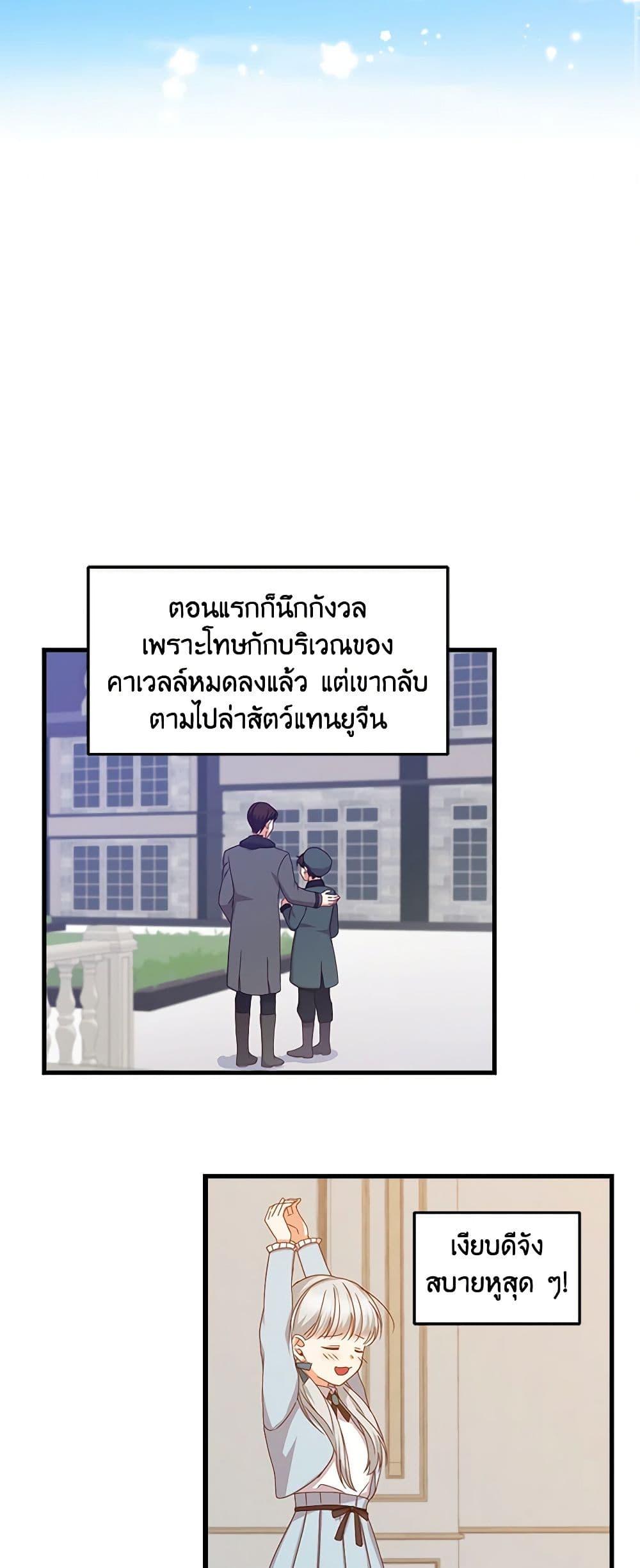 Manga-lc-com อ่านมังงะ อ่านการ์ตูน ออนไลน์ ฟรี Beware of the Brothers! ตอนที่ 1 2 3 4 5 6 7 8 9 10 11 12 13 14 ฟรี ไม่มีโฆษณา Manga-lc - อ่าน มังงะ อ่าน การ์ตูน ออนไลน์ อ่านมังงะ ฟรี