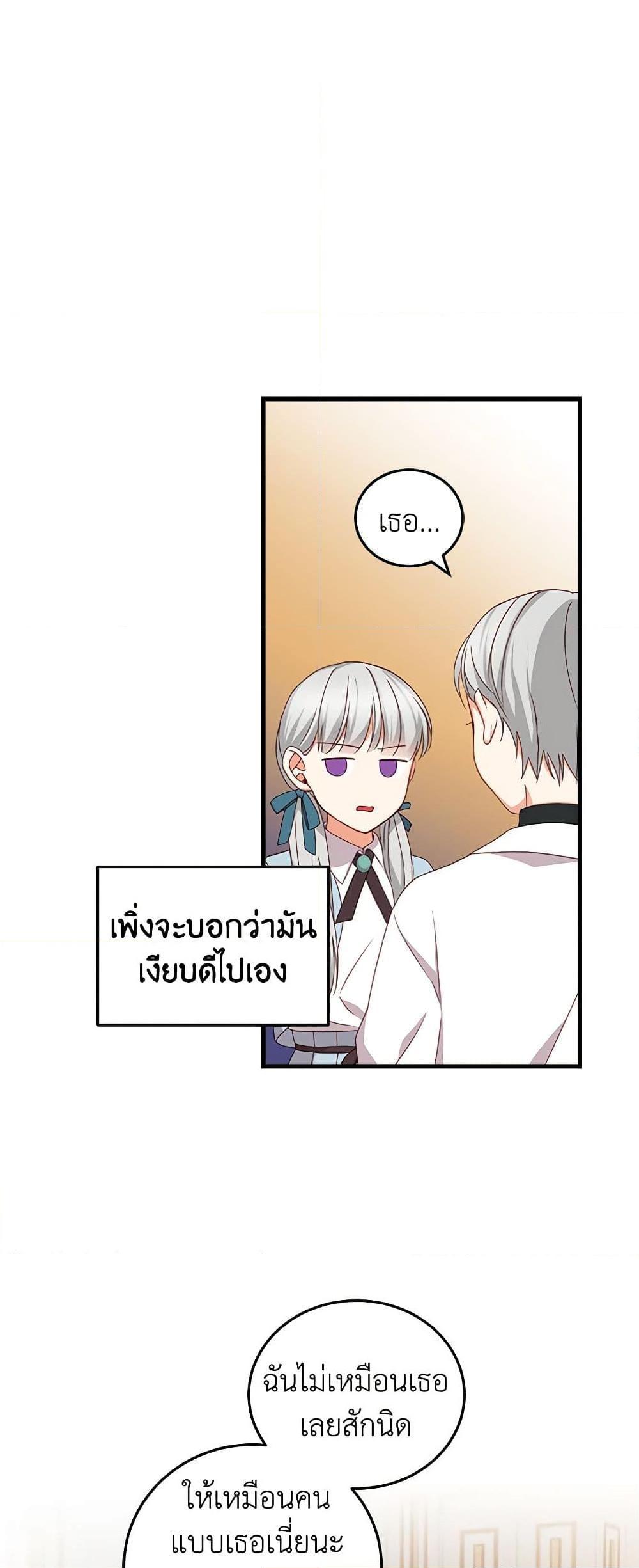 Manga-lc-com อ่านมังงะ อ่านการ์ตูน ออนไลน์ ฟรี Beware of the Brothers! ตอนที่ 1 2 3 4 5 6 7 8 9 10 11 12 13 14 ฟรี ไม่มีโฆษณา Manga-lc - อ่าน มังงะ อ่าน การ์ตูน ออนไลน์ อ่านมังงะ ฟรี