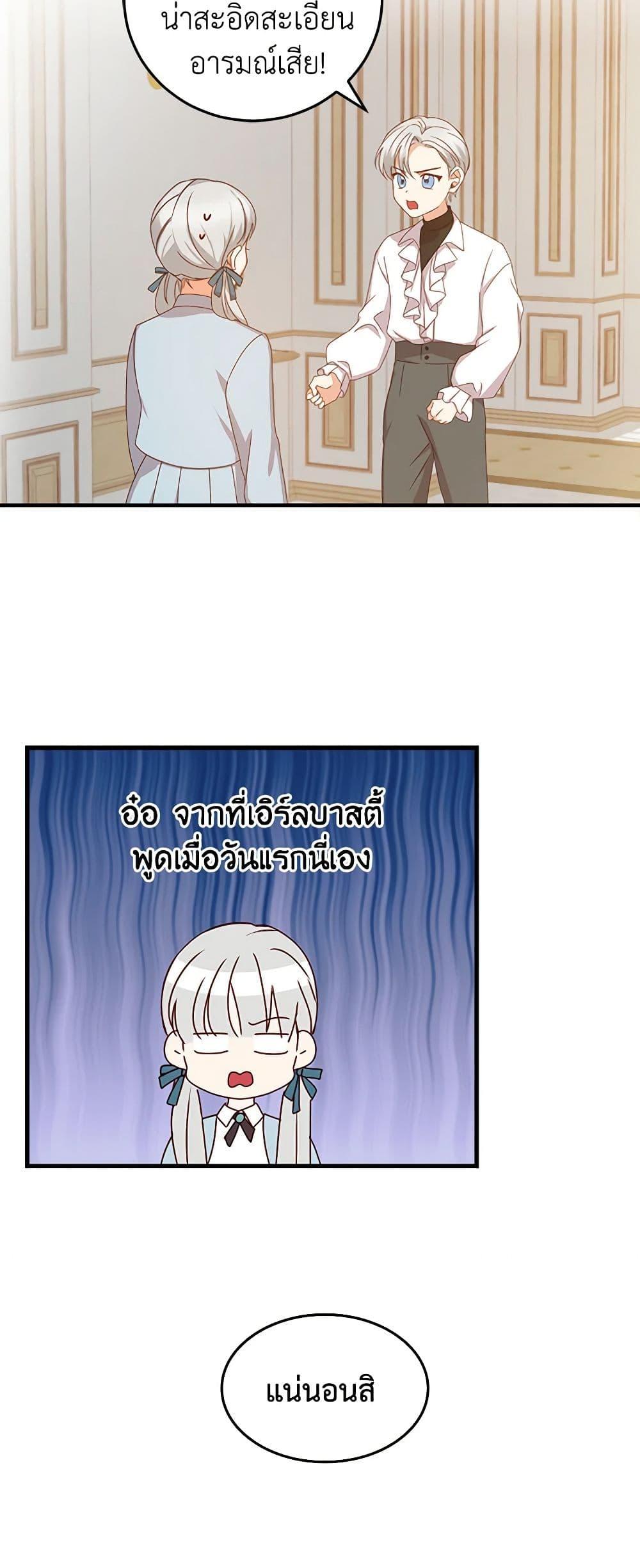 Manga-lc-com อ่านมังงะ อ่านการ์ตูน ออนไลน์ ฟรี Beware of the Brothers! ตอนที่ 1 2 3 4 5 6 7 8 9 10 11 12 13 14 ฟรี ไม่มีโฆษณา Manga-lc - อ่าน มังงะ อ่าน การ์ตูน ออนไลน์ อ่านมังงะ ฟรี