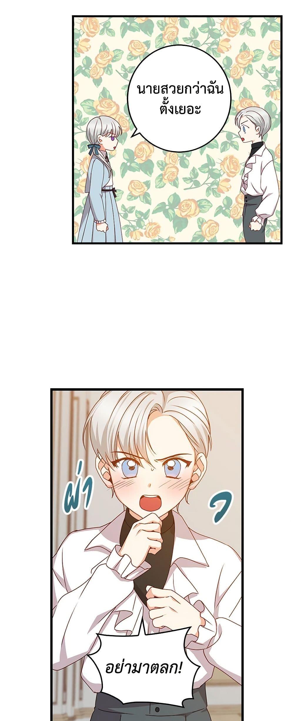 Manga-lc-com อ่านมังงะ อ่านการ์ตูน ออนไลน์ ฟรี Beware of the Brothers! ตอนที่ 1 2 3 4 5 6 7 8 9 10 11 12 13 14 ฟรี ไม่มีโฆษณา Manga-lc - อ่าน มังงะ อ่าน การ์ตูน ออนไลน์ อ่านมังงะ ฟรี