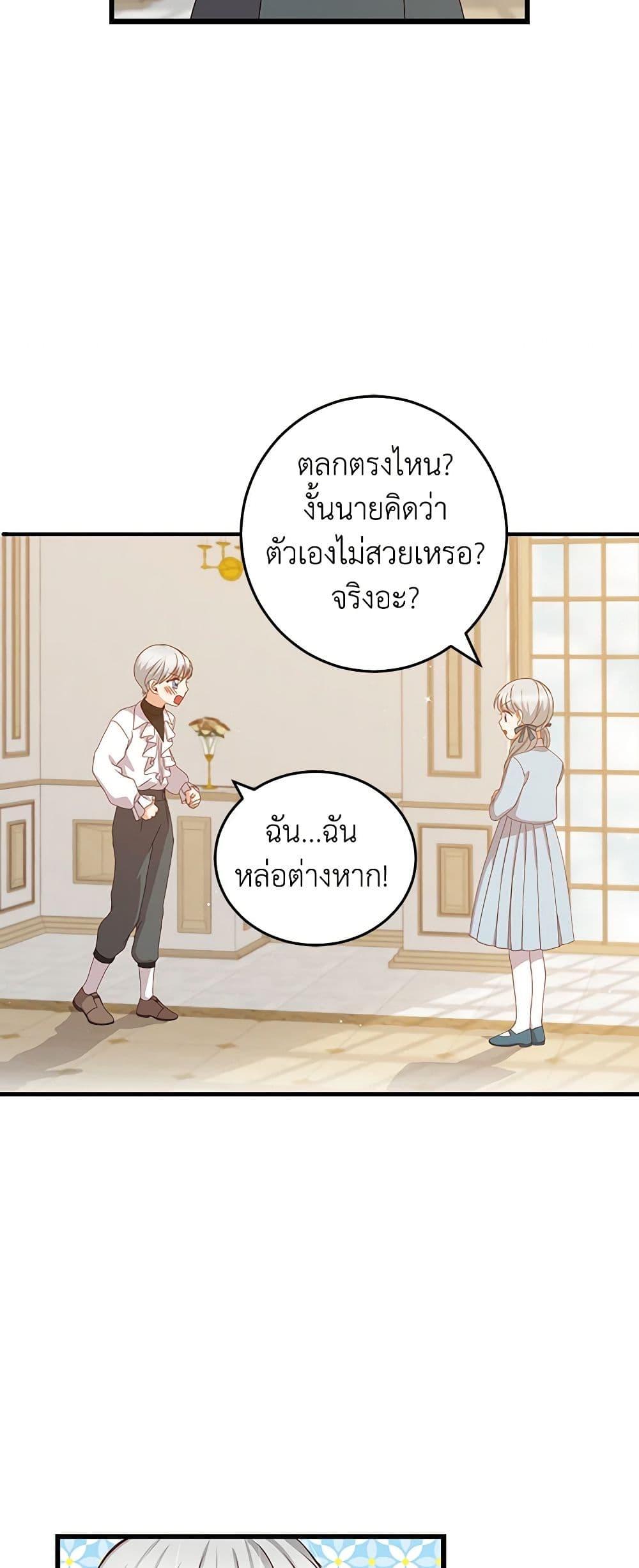 Manga-lc-com อ่านมังงะ อ่านการ์ตูน ออนไลน์ ฟรี Beware of the Brothers! ตอนที่ 1 2 3 4 5 6 7 8 9 10 11 12 13 14 ฟรี ไม่มีโฆษณา Manga-lc - อ่าน มังงะ อ่าน การ์ตูน ออนไลน์ อ่านมังงะ ฟรี