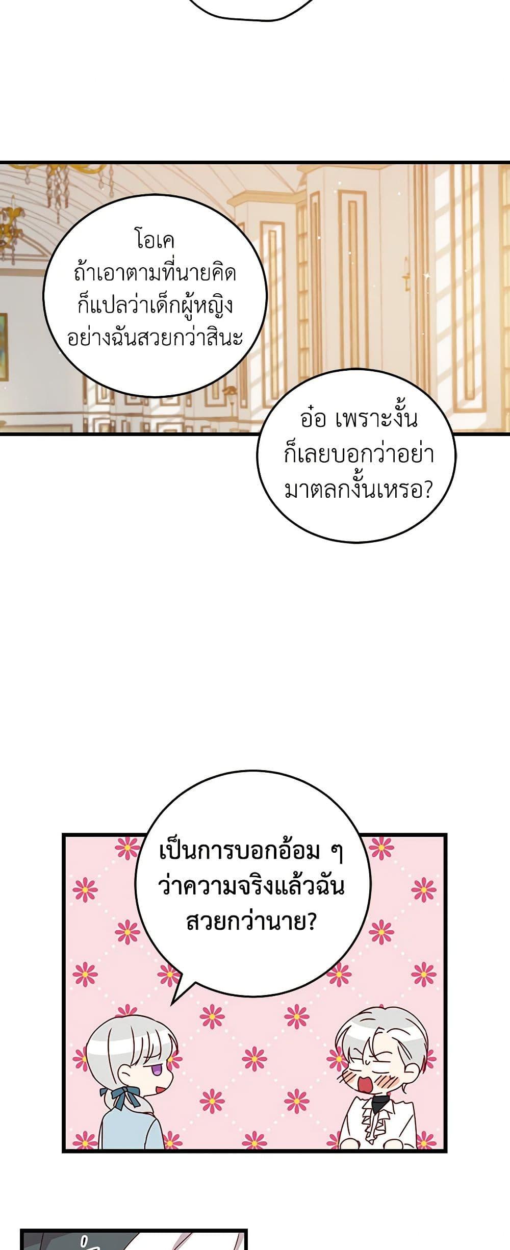 Manga-lc-com อ่านมังงะ อ่านการ์ตูน ออนไลน์ ฟรี Beware of the Brothers! ตอนที่ 1 2 3 4 5 6 7 8 9 10 11 12 13 14 ฟรี ไม่มีโฆษณา Manga-lc - อ่าน มังงะ อ่าน การ์ตูน ออนไลน์ อ่านมังงะ ฟรี