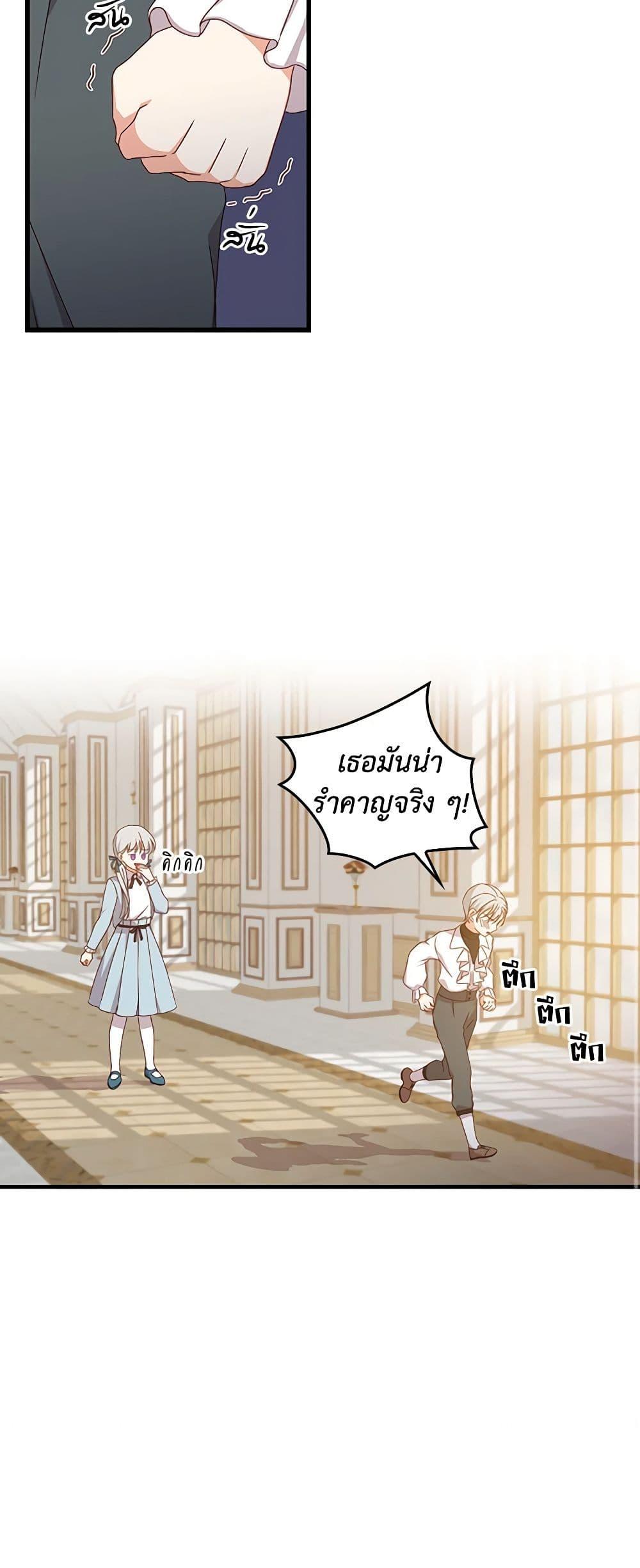 Manga-lc-com อ่านมังงะ อ่านการ์ตูน ออนไลน์ ฟรี Beware of the Brothers! ตอนที่ 1 2 3 4 5 6 7 8 9 10 11 12 13 14 ฟรี ไม่มีโฆษณา Manga-lc - อ่าน มังงะ อ่าน การ์ตูน ออนไลน์ อ่านมังงะ ฟรี