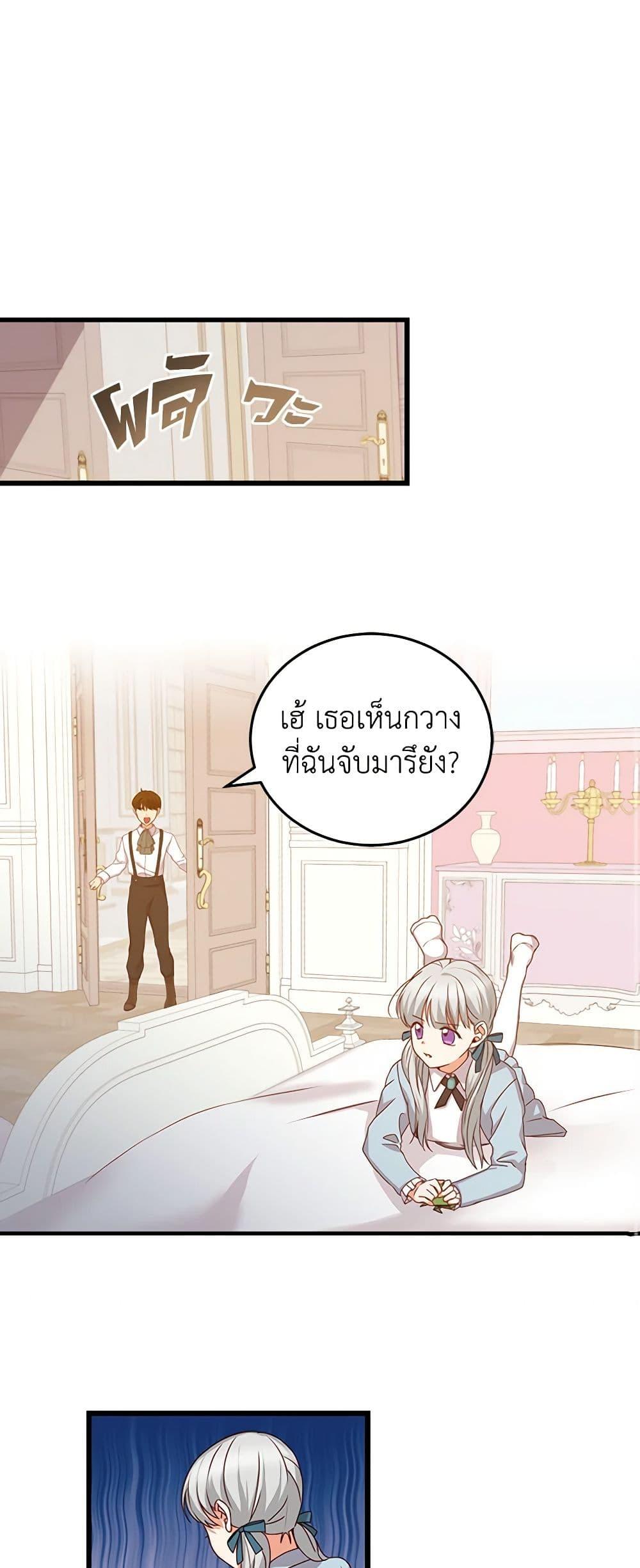 Manga-lc-com อ่านมังงะ อ่านการ์ตูน ออนไลน์ ฟรี Beware of the Brothers! ตอนที่ 1 2 3 4 5 6 7 8 9 10 11 12 13 14 ฟรี ไม่มีโฆษณา Manga-lc - อ่าน มังงะ อ่าน การ์ตูน ออนไลน์ อ่านมังงะ ฟรี