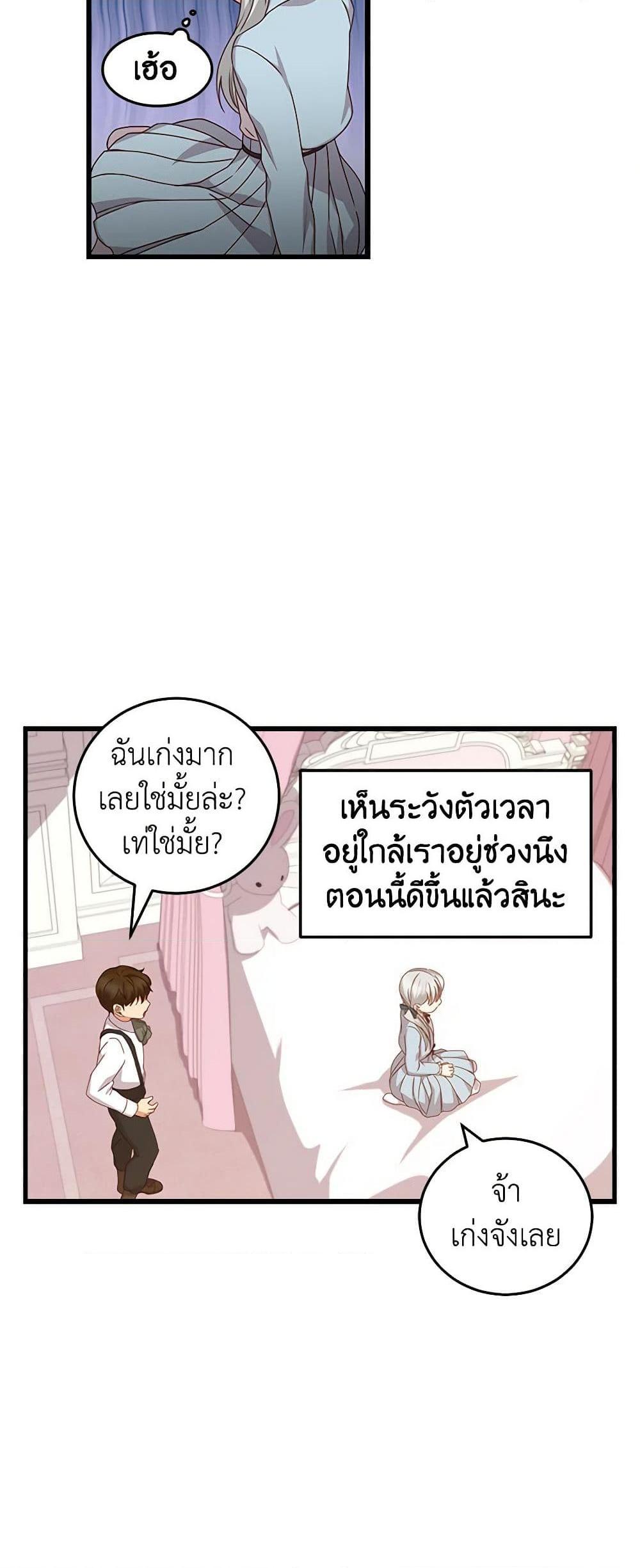 Manga-lc-com อ่านมังงะ อ่านการ์ตูน ออนไลน์ ฟรี Beware of the Brothers! ตอนที่ 1 2 3 4 5 6 7 8 9 10 11 12 13 14 ฟรี ไม่มีโฆษณา Manga-lc - อ่าน มังงะ อ่าน การ์ตูน ออนไลน์ อ่านมังงะ ฟรี