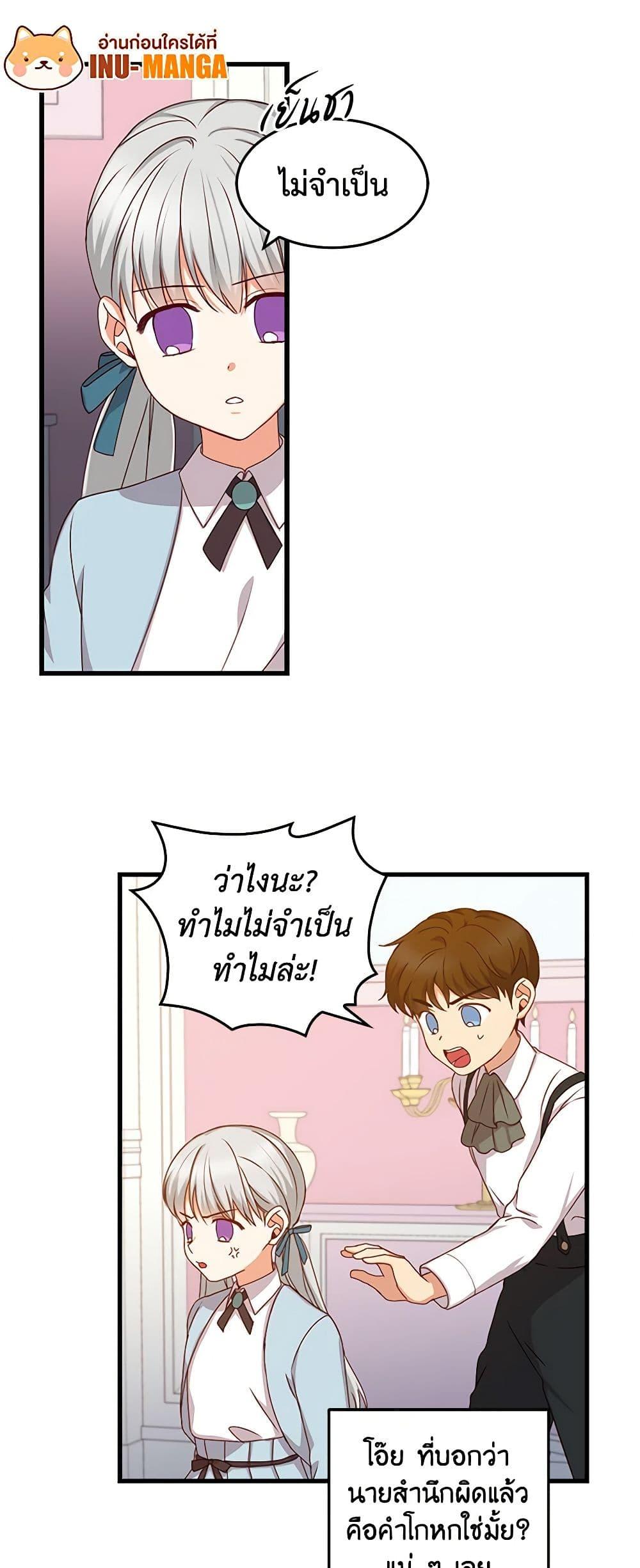 Manga-lc-com อ่านมังงะ อ่านการ์ตูน ออนไลน์ ฟรี Beware of the Brothers! ตอนที่ 1 2 3 4 5 6 7 8 9 10 11 12 13 14 ฟรี ไม่มีโฆษณา Manga-lc - อ่าน มังงะ อ่าน การ์ตูน ออนไลน์ อ่านมังงะ ฟรี