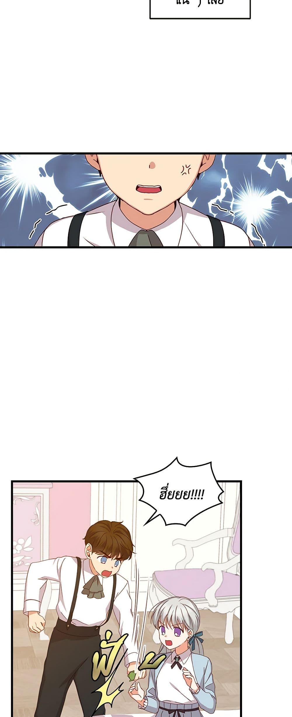 Manga-lc-com อ่านมังงะ อ่านการ์ตูน ออนไลน์ ฟรี Beware of the Brothers! ตอนที่ 1 2 3 4 5 6 7 8 9 10 11 12 13 14 ฟรี ไม่มีโฆษณา Manga-lc - อ่าน มังงะ อ่าน การ์ตูน ออนไลน์ อ่านมังงะ ฟรี