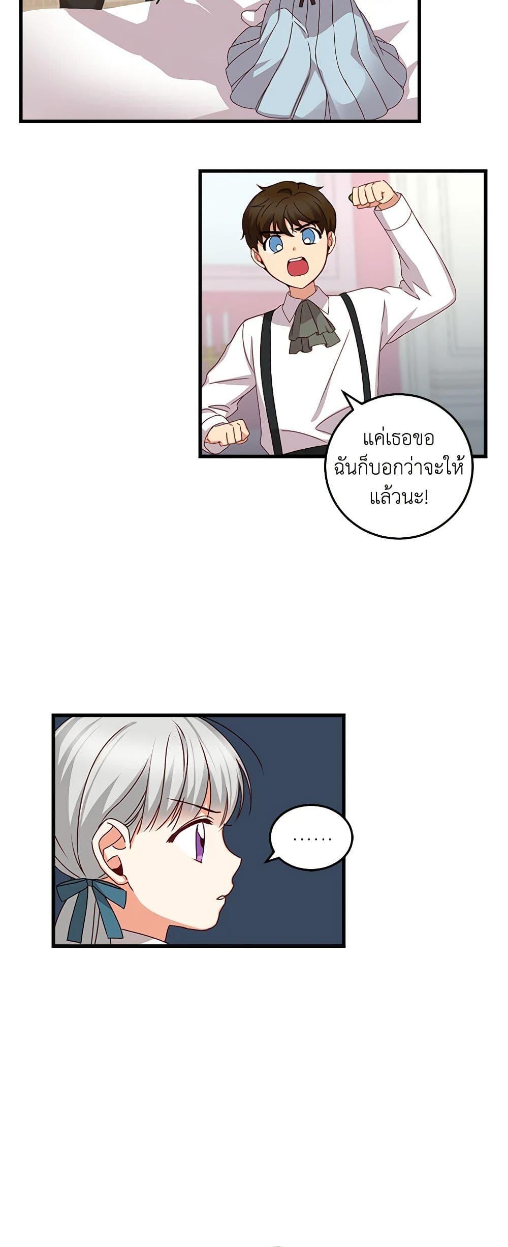 Manga-lc-com อ่านมังงะ อ่านการ์ตูน ออนไลน์ ฟรี Beware of the Brothers! ตอนที่ 1 2 3 4 5 6 7 8 9 10 11 12 13 14 ฟรี ไม่มีโฆษณา Manga-lc - อ่าน มังงะ อ่าน การ์ตูน ออนไลน์ อ่านมังงะ ฟรี