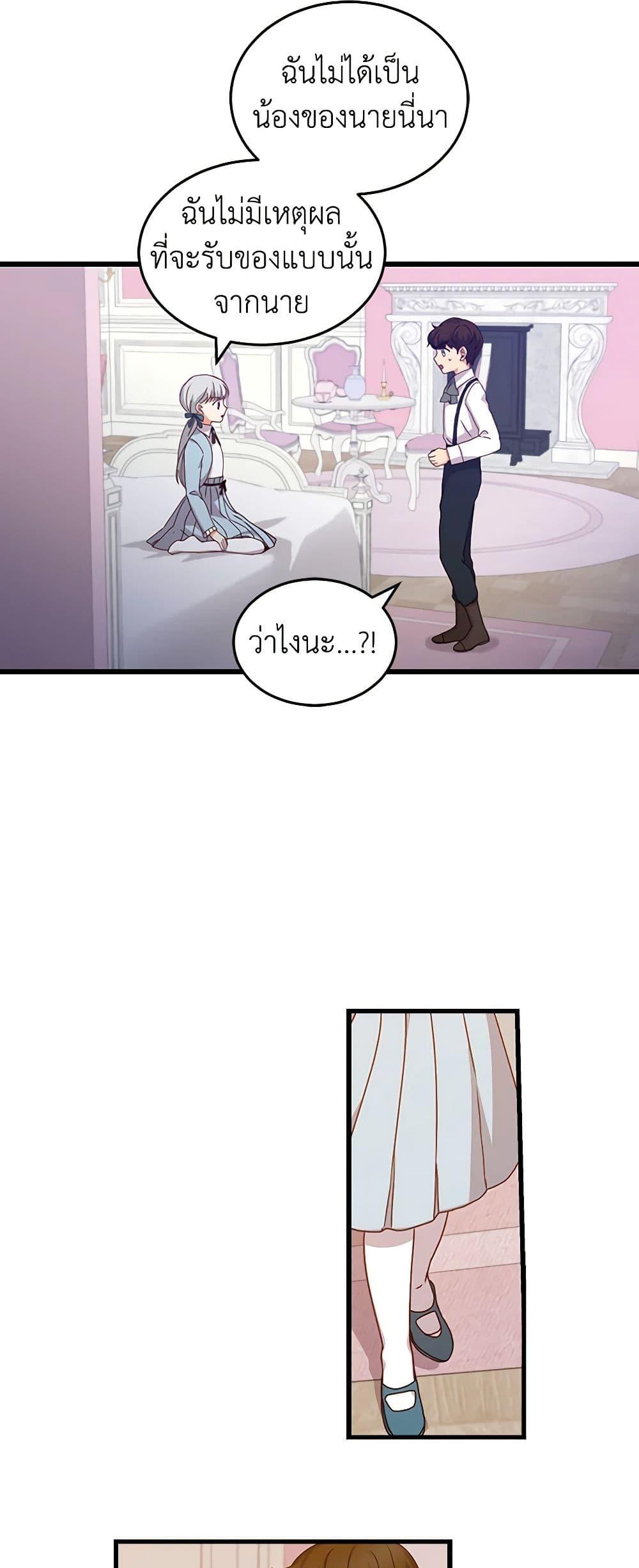 Manga-lc-com อ่านมังงะ อ่านการ์ตูน ออนไลน์ ฟรี Beware of the Brothers! ตอนที่ 1 2 3 4 5 6 7 8 9 10 11 12 13 14 ฟรี ไม่มีโฆษณา Manga-lc - อ่าน มังงะ อ่าน การ์ตูน ออนไลน์ อ่านมังงะ ฟรี