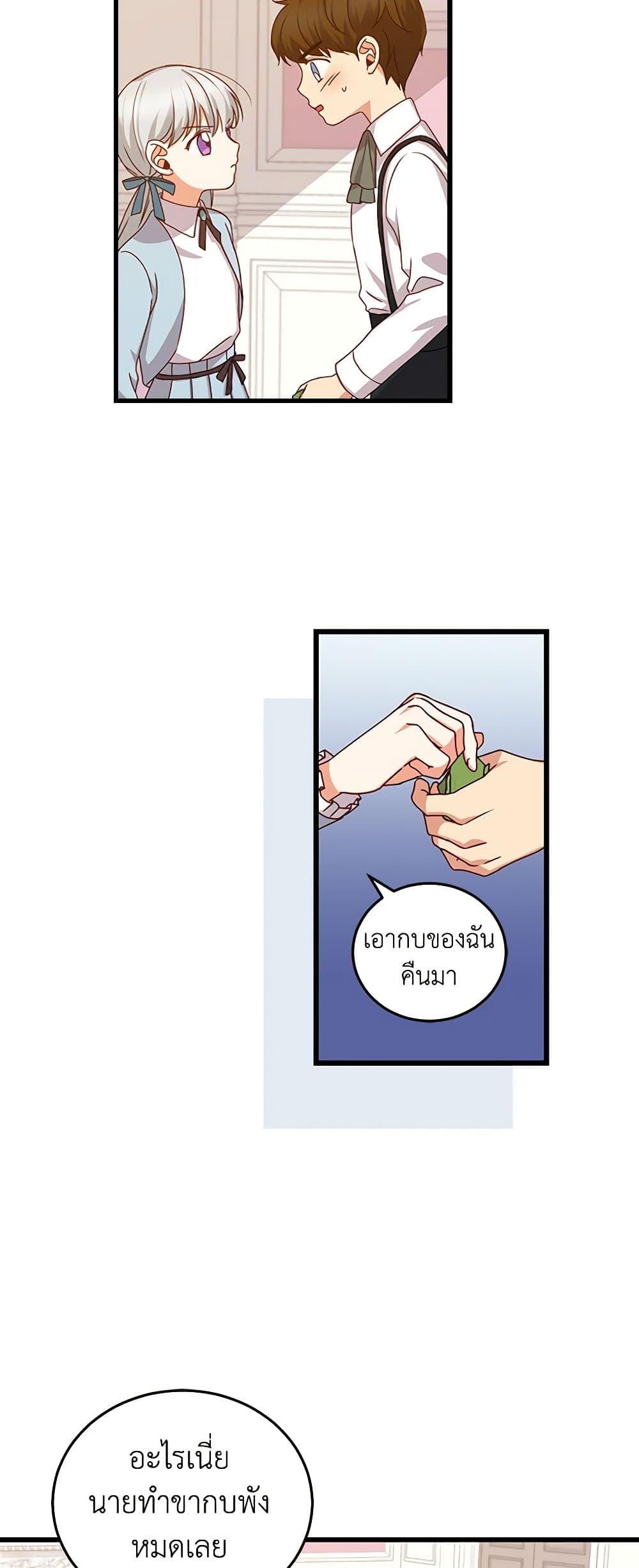 Manga-lc-com อ่านมังงะ อ่านการ์ตูน ออนไลน์ ฟรี Beware of the Brothers! ตอนที่ 1 2 3 4 5 6 7 8 9 10 11 12 13 14 ฟรี ไม่มีโฆษณา Manga-lc - อ่าน มังงะ อ่าน การ์ตูน ออนไลน์ อ่านมังงะ ฟรี