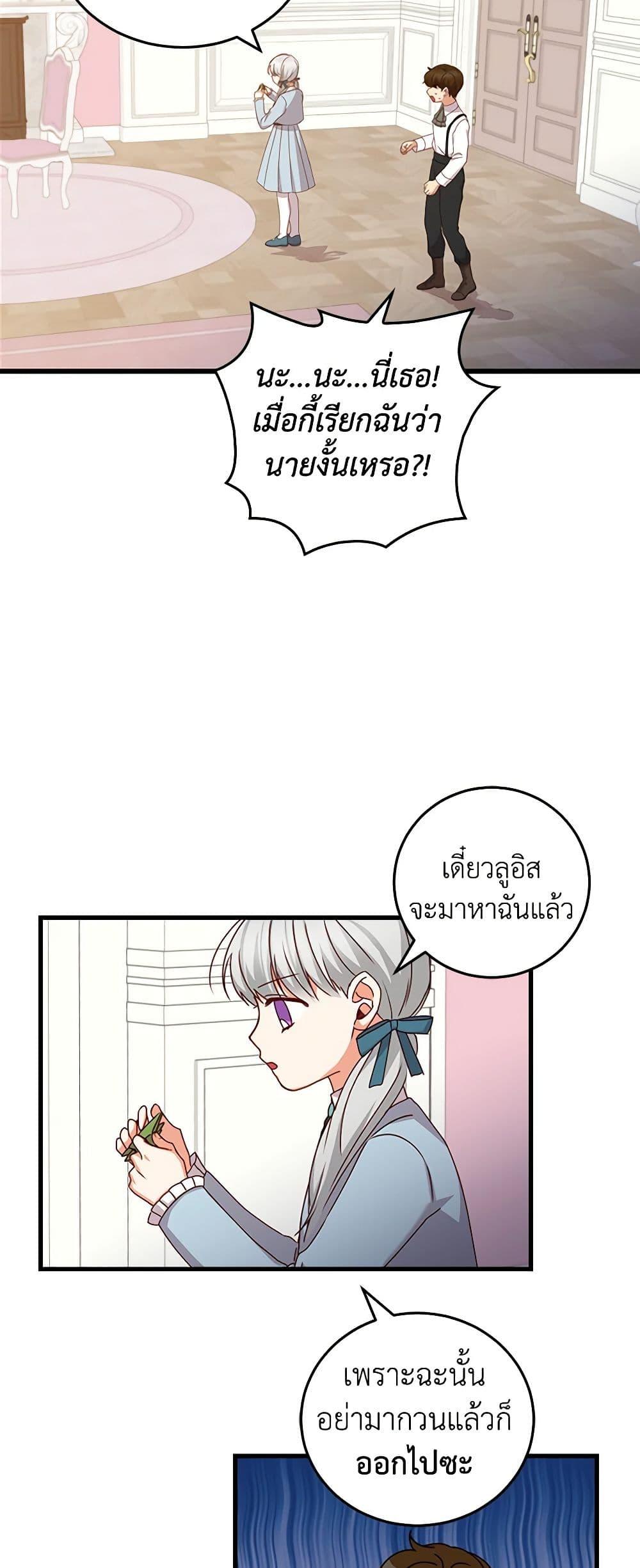 Manga-lc-com อ่านมังงะ อ่านการ์ตูน ออนไลน์ ฟรี Beware of the Brothers! ตอนที่ 1 2 3 4 5 6 7 8 9 10 11 12 13 14 ฟรี ไม่มีโฆษณา Manga-lc - อ่าน มังงะ อ่าน การ์ตูน ออนไลน์ อ่านมังงะ ฟรี