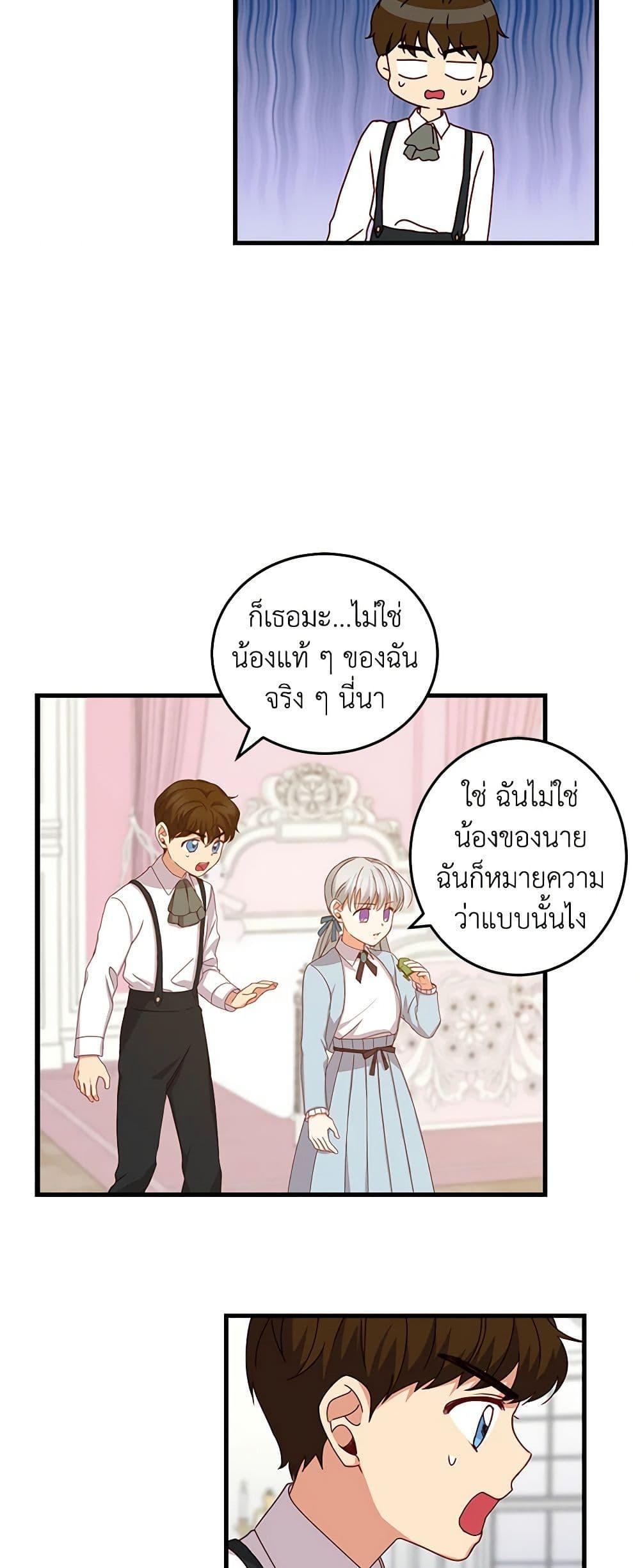 Manga-lc-com อ่านมังงะ อ่านการ์ตูน ออนไลน์ ฟรี Beware of the Brothers! ตอนที่ 1 2 3 4 5 6 7 8 9 10 11 12 13 14 ฟรี ไม่มีโฆษณา Manga-lc - อ่าน มังงะ อ่าน การ์ตูน ออนไลน์ อ่านมังงะ ฟรี