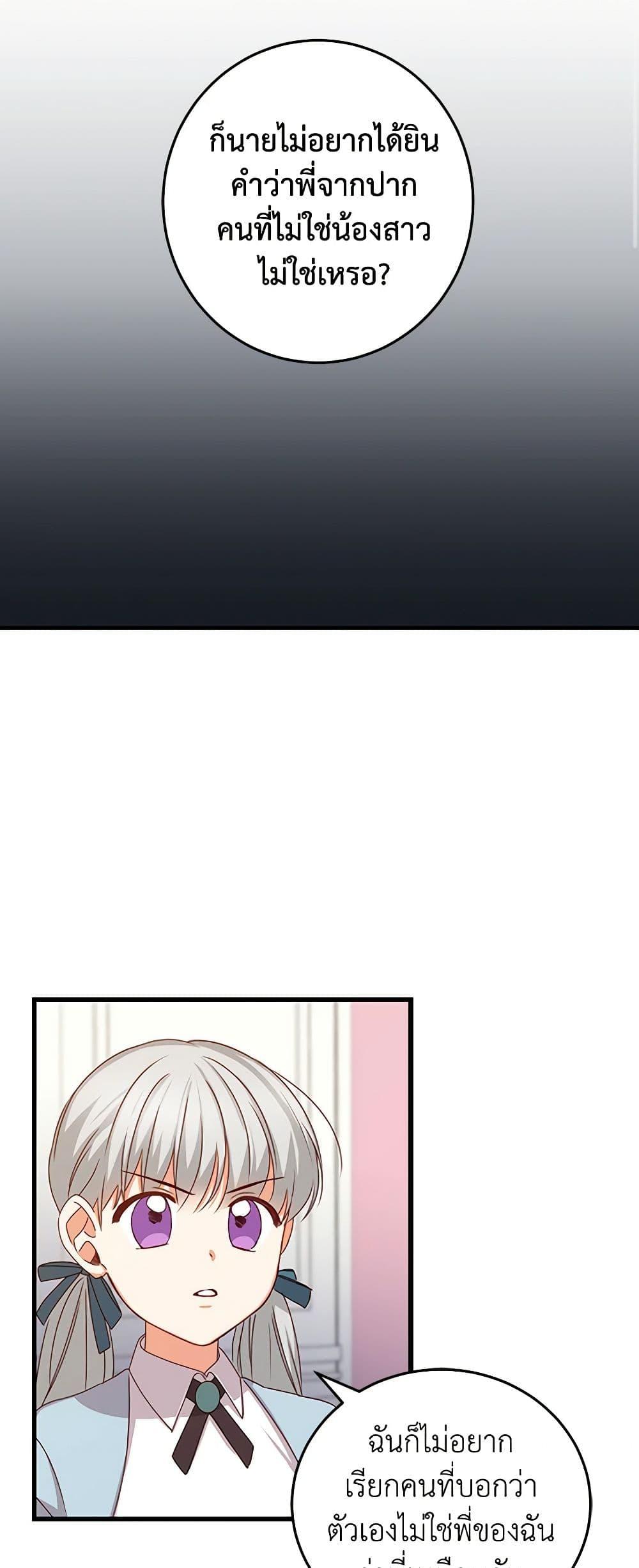 Manga-lc-com อ่านมังงะ อ่านการ์ตูน ออนไลน์ ฟรี Beware of the Brothers! ตอนที่ 1 2 3 4 5 6 7 8 9 10 11 12 13 14 ฟรี ไม่มีโฆษณา Manga-lc - อ่าน มังงะ อ่าน การ์ตูน ออนไลน์ อ่านมังงะ ฟรี