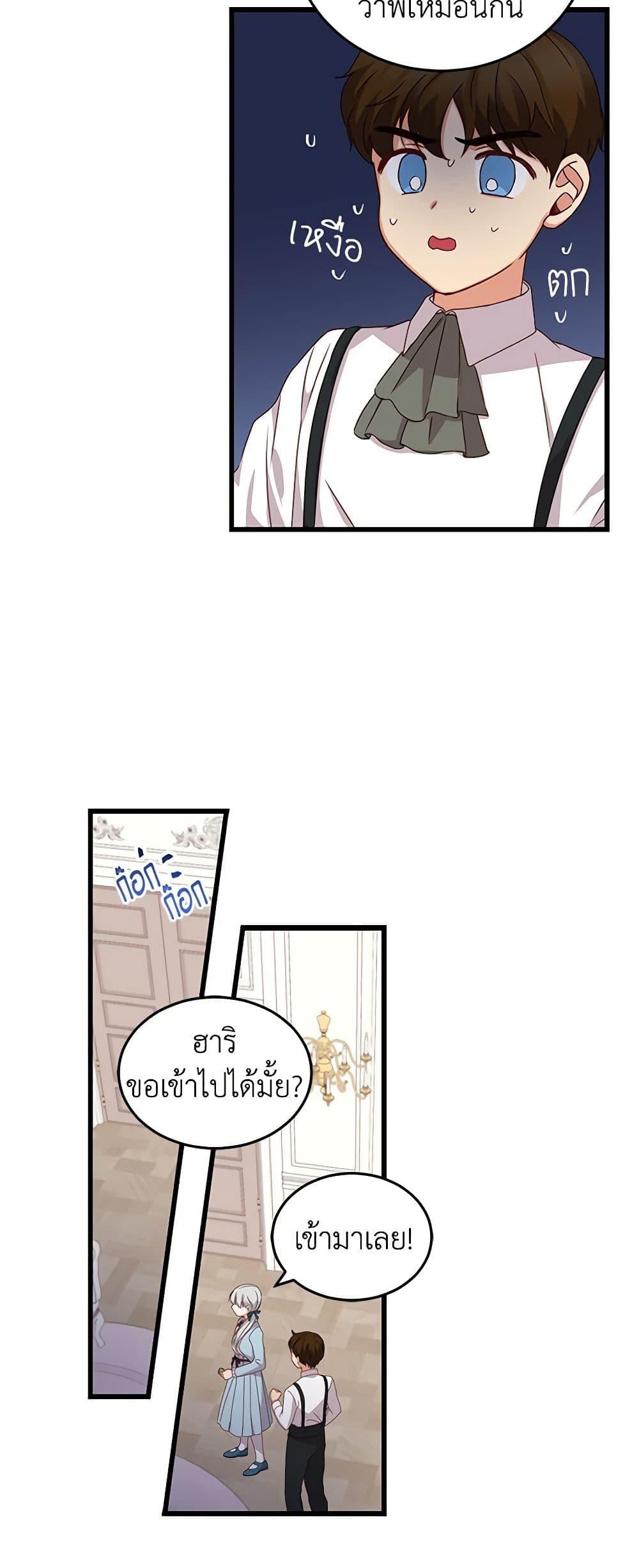 Manga-lc-com อ่านมังงะ อ่านการ์ตูน ออนไลน์ ฟรี Beware of the Brothers! ตอนที่ 1 2 3 4 5 6 7 8 9 10 11 12 13 14 ฟรี ไม่มีโฆษณา Manga-lc - อ่าน มังงะ อ่าน การ์ตูน ออนไลน์ อ่านมังงะ ฟรี