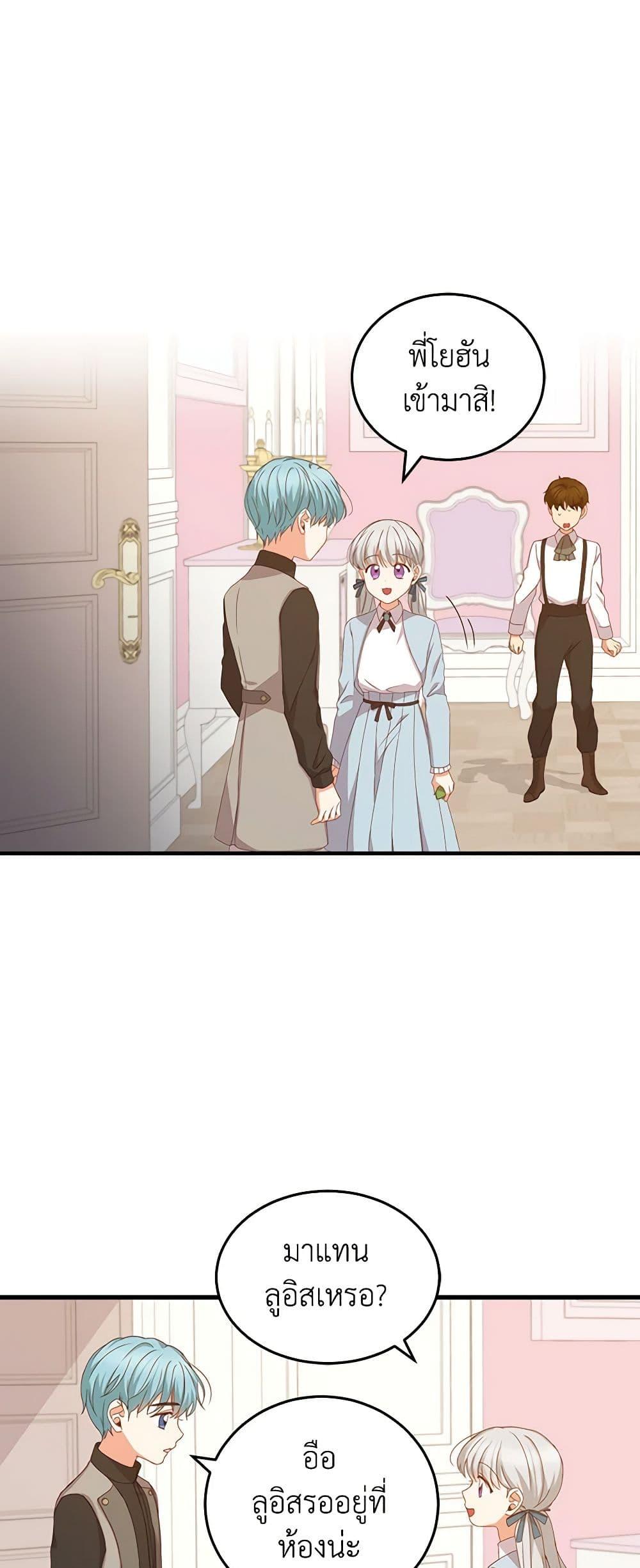Manga-lc-com อ่านมังงะ อ่านการ์ตูน ออนไลน์ ฟรี Beware of the Brothers! ตอนที่ 1 2 3 4 5 6 7 8 9 10 11 12 13 14 ฟรี ไม่มีโฆษณา Manga-lc - อ่าน มังงะ อ่าน การ์ตูน ออนไลน์ อ่านมังงะ ฟรี