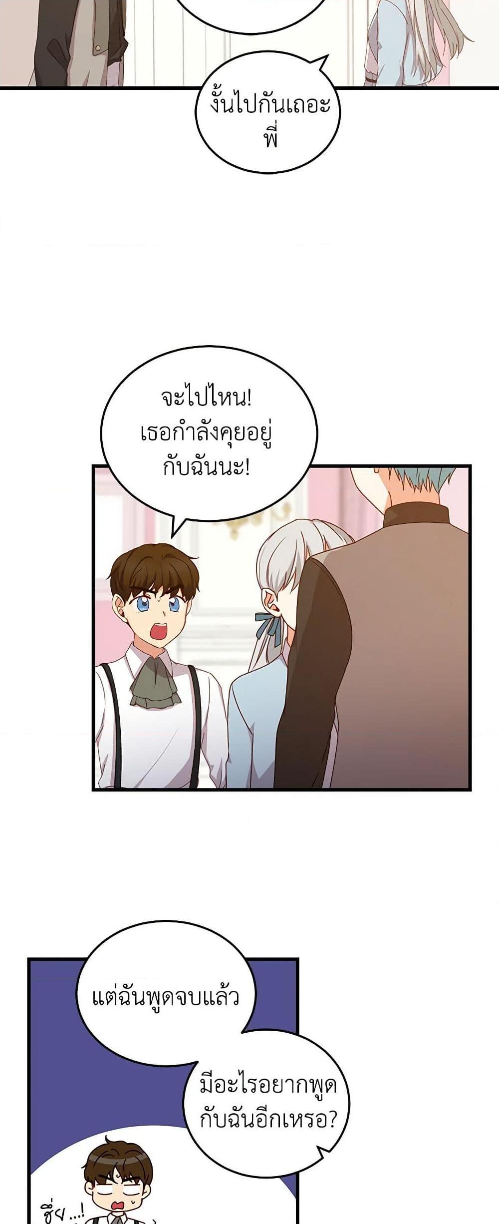 Manga-lc-com อ่านมังงะ อ่านการ์ตูน ออนไลน์ ฟรี Beware of the Brothers! ตอนที่ 1 2 3 4 5 6 7 8 9 10 11 12 13 14 ฟรี ไม่มีโฆษณา Manga-lc - อ่าน มังงะ อ่าน การ์ตูน ออนไลน์ อ่านมังงะ ฟรี