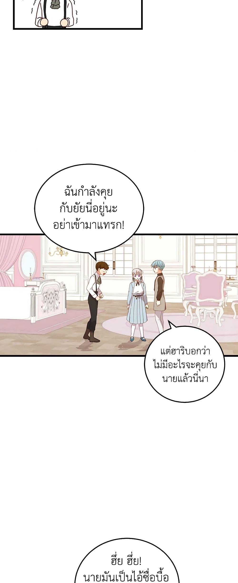 Manga-lc-com อ่านมังงะ อ่านการ์ตูน ออนไลน์ ฟรี Beware of the Brothers! ตอนที่ 1 2 3 4 5 6 7 8 9 10 11 12 13 14 ฟรี ไม่มีโฆษณา Manga-lc - อ่าน มังงะ อ่าน การ์ตูน ออนไลน์ อ่านมังงะ ฟรี