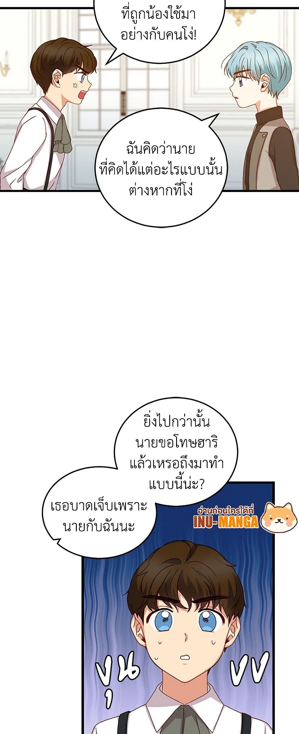 Manga-lc-com อ่านมังงะ อ่านการ์ตูน ออนไลน์ ฟรี Beware of the Brothers! ตอนที่ 1 2 3 4 5 6 7 8 9 10 11 12 13 14 ฟรี ไม่มีโฆษณา Manga-lc - อ่าน มังงะ อ่าน การ์ตูน ออนไลน์ อ่านมังงะ ฟรี