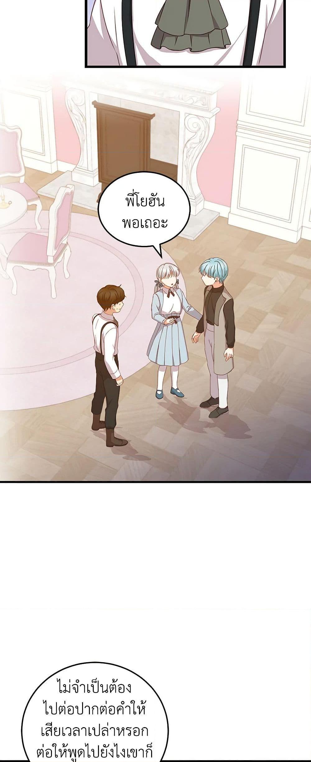 Manga-lc-com อ่านมังงะ อ่านการ์ตูน ออนไลน์ ฟรี Beware of the Brothers! ตอนที่ 1 2 3 4 5 6 7 8 9 10 11 12 13 14 ฟรี ไม่มีโฆษณา Manga-lc - อ่าน มังงะ อ่าน การ์ตูน ออนไลน์ อ่านมังงะ ฟรี