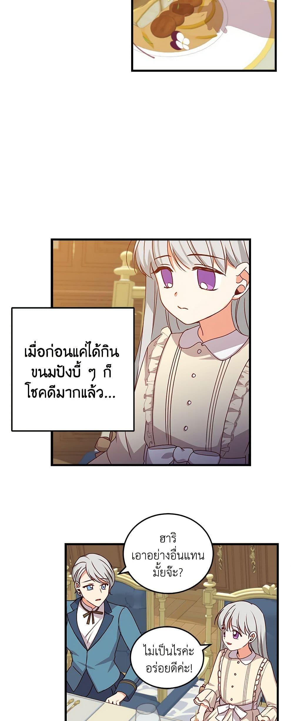 Manga-lc-com อ่านมังงะ อ่านการ์ตูน ออนไลน์ ฟรี Beware of the Brothers! ตอนที่ 1 2 3 4 5 6 7 8 9 10 11 12 13 14 ฟรี ไม่มีโฆษณา Manga-lc - อ่าน มังงะ อ่าน การ์ตูน ออนไลน์ อ่านมังงะ ฟรี