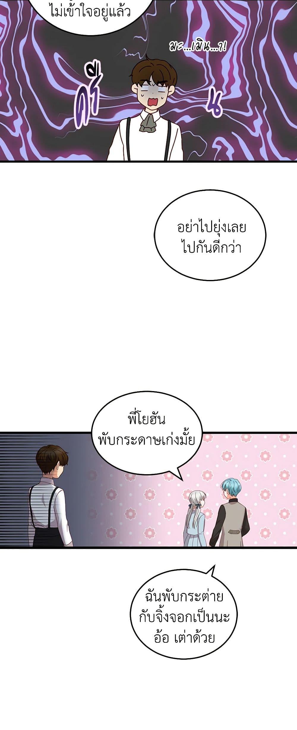 Manga-lc-com อ่านมังงะ อ่านการ์ตูน ออนไลน์ ฟรี Beware of the Brothers! ตอนที่ 1 2 3 4 5 6 7 8 9 10 11 12 13 14 ฟรี ไม่มีโฆษณา Manga-lc - อ่าน มังงะ อ่าน การ์ตูน ออนไลน์ อ่านมังงะ ฟรี