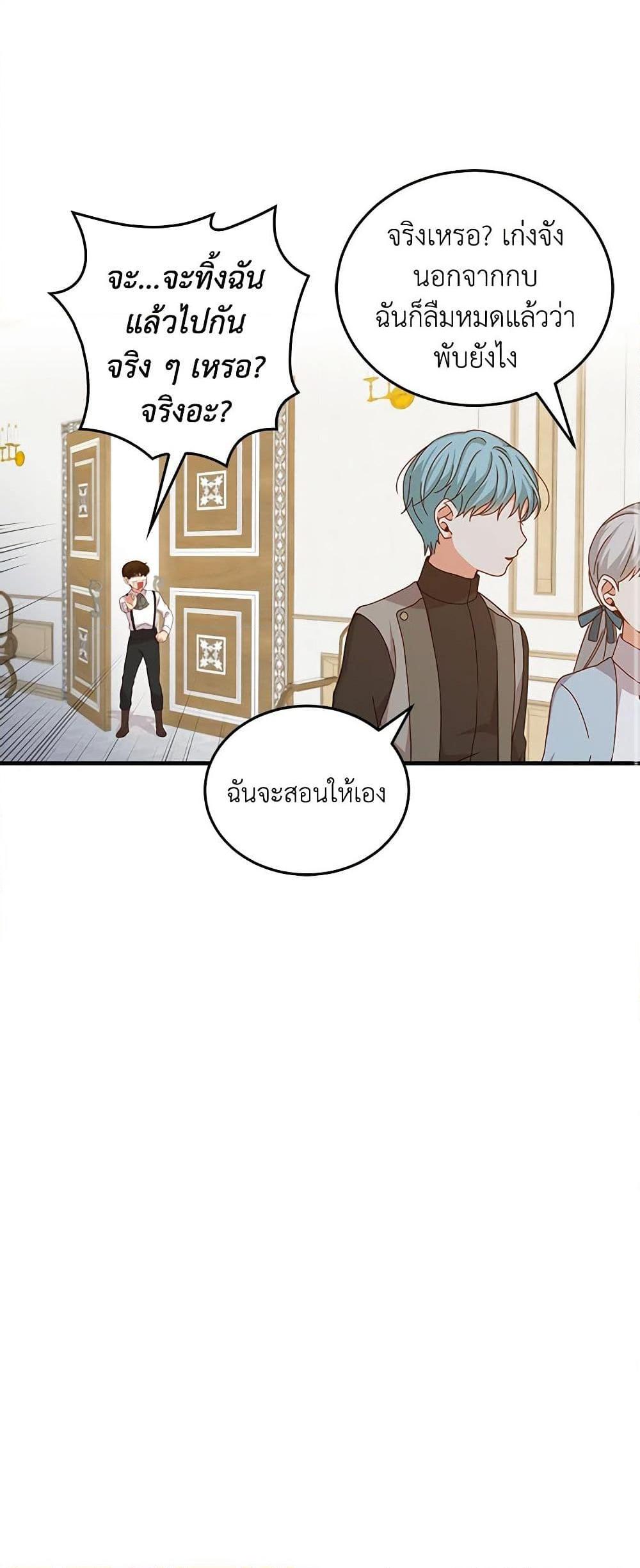 Manga-lc-com อ่านมังงะ อ่านการ์ตูน ออนไลน์ ฟรี Beware of the Brothers! ตอนที่ 1 2 3 4 5 6 7 8 9 10 11 12 13 14 ฟรี ไม่มีโฆษณา Manga-lc - อ่าน มังงะ อ่าน การ์ตูน ออนไลน์ อ่านมังงะ ฟรี