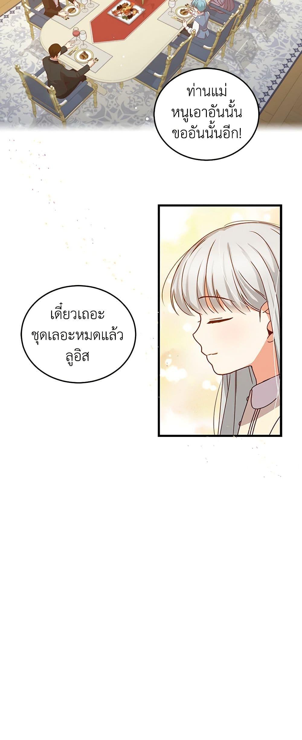 Manga-lc-com อ่านมังงะ อ่านการ์ตูน ออนไลน์ ฟรี Beware of the Brothers! ตอนที่ 1 2 3 4 5 6 7 8 9 10 11 12 13 14 ฟรี ไม่มีโฆษณา Manga-lc - อ่าน มังงะ อ่าน การ์ตูน ออนไลน์ อ่านมังงะ ฟรี
