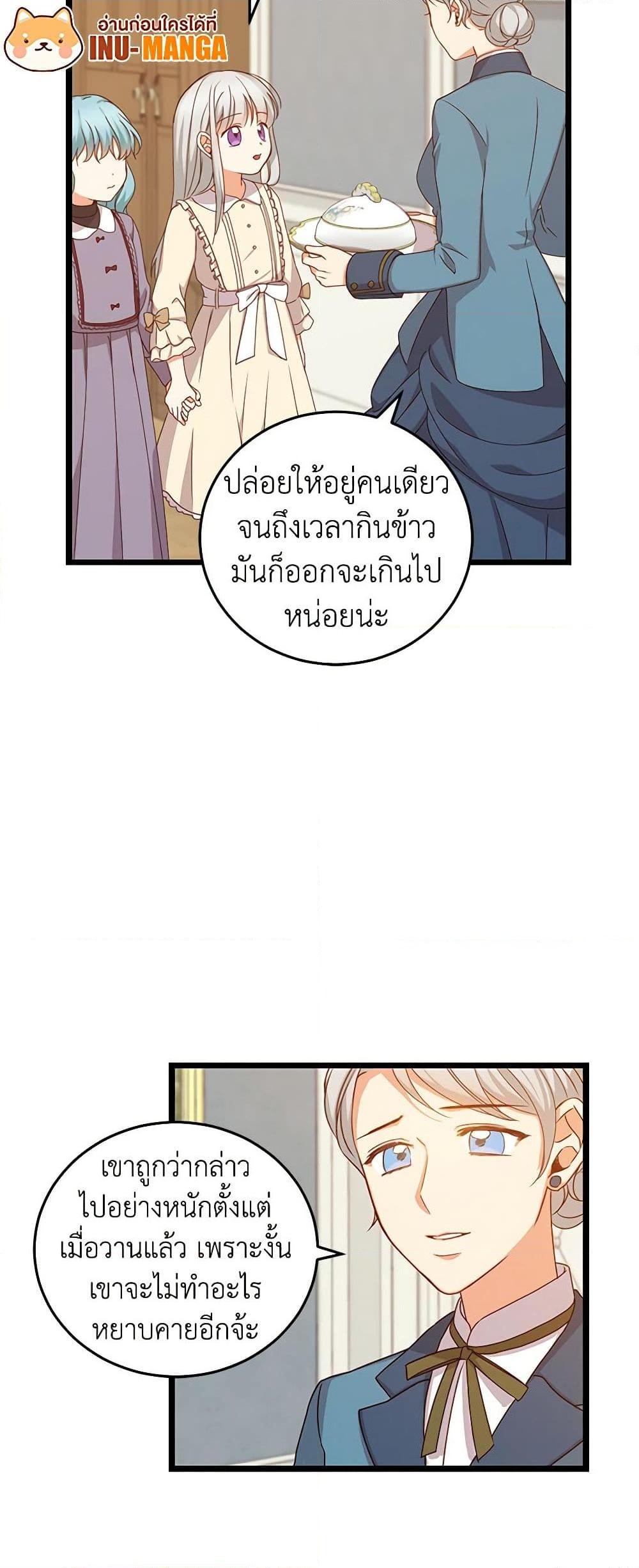 Manga-lc-com อ่านมังงะ อ่านการ์ตูน ออนไลน์ ฟรี Beware of the Brothers! ตอนที่ 1 2 3 4 5 6 7 8 9 10 11 12 13 14 ฟรี ไม่มีโฆษณา Manga-lc - อ่าน มังงะ อ่าน การ์ตูน ออนไลน์ อ่านมังงะ ฟรี
