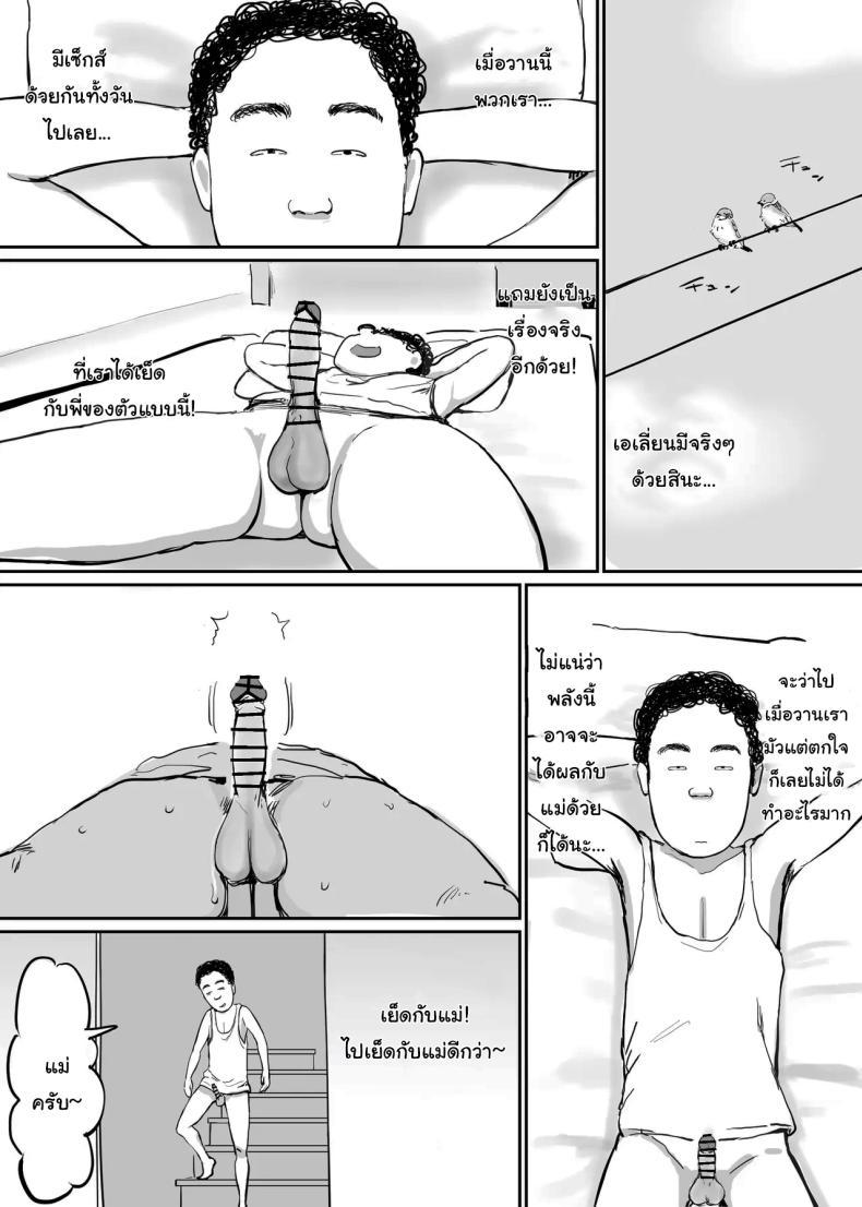 Doujin-Lc- อ่าน โดจิน มังฮวา เกาหลี ญี่ปุ่น จีน แปลไทย พลังที่จะทำกับใครก็ได้ [Gumi_chocolate_pine] Onna o Hatsujousaseru Chikara o Te ni Ireta Ore wa ตอนที่ 1 2 3 4 5 6 7 8 9 10 11 12 13 14 ฟรี ไม่มีโฆษณา อ่าน โดจิน Manhwa เกาหลี ญี่ปุ่น จีน เรามีครบ คัดมาให้เน้นๆ โดจิน 18+ รับประกันความฟินโดย  Doujin Lc