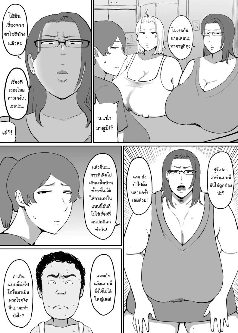 Doujin-Lc- อ่าน โดจิน มังฮวา เกาหลี ญี่ปุ่น จีน แปลไทย พลังที่จะทำกับใครก็ได้ [Gumi_chocolate_pine] Onna o Hatsujousaseru Chikara o Te ni Ireta Ore wa ตอนที่ 1 2 3 4 5 6 7 8 9 10 11 12 13 14 ฟรี ไม่มีโฆษณา อ่าน โดจิน Manhwa เกาหลี ญี่ปุ่น จีน เรามีครบ คัดมาให้เน้นๆ โดจิน 18+ รับประกันความฟินโดย  Doujin Lc