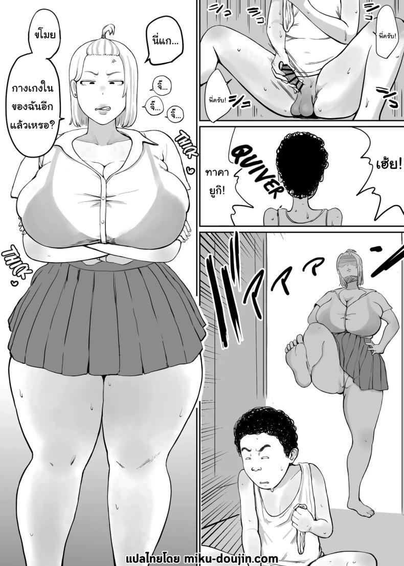 Doujin-Lc- อ่าน โดจิน มังฮวา เกาหลี ญี่ปุ่น จีน แปลไทย พลังที่จะทำกับใครก็ได้ [Gumi_chocolate_pine] Onna o Hatsujousaseru Chikara o Te ni Ireta Ore wa ตอนที่ 1 2 3 4 5 6 7 8 9 10 11 12 13 14 ฟรี ไม่มีโฆษณา อ่าน โดจิน Manhwa เกาหลี ญี่ปุ่น จีน เรามีครบ คัดมาให้เน้นๆ โดจิน 18+ รับประกันความฟินโดย  Doujin Lc