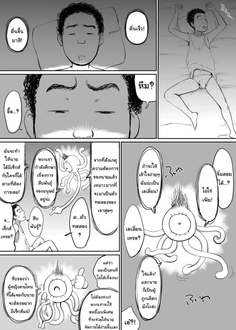 Doujin-Lc- อ่าน โดจิน มังฮวา เกาหลี ญี่ปุ่น จีน แปลไทย พลังที่จะทำกับใครก็ได้ [Gumi_chocolate_pine] Onna o Hatsujousaseru Chikara o Te ni Ireta Ore wa ตอนที่ 1 2 3 4 5 6 7 8 9 10 11 12 13 14 ฟรี ไม่มีโฆษณา อ่าน โดจิน Manhwa เกาหลี ญี่ปุ่น จีน เรามีครบ คัดมาให้เน้นๆ โดจิน 18+ รับประกันความฟินโดย  Doujin Lc