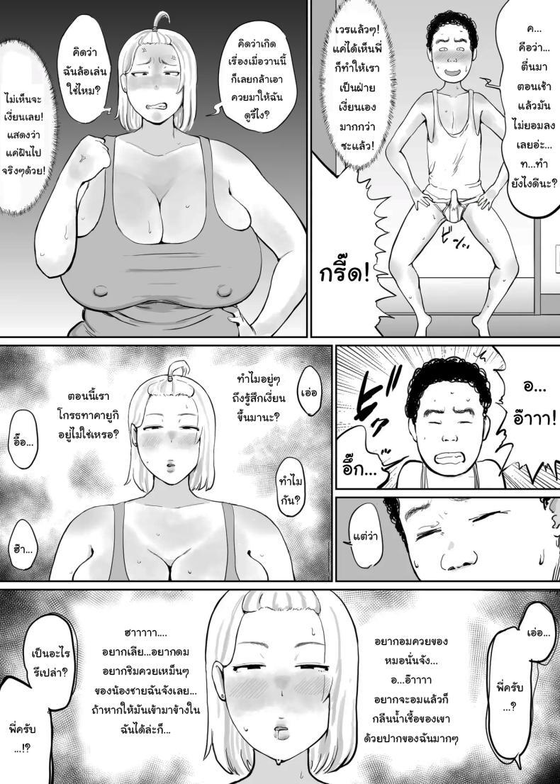 Doujin-Lc- อ่าน โดจิน มังฮวา เกาหลี ญี่ปุ่น จีน แปลไทย พลังที่จะทำกับใครก็ได้ [Gumi_chocolate_pine] Onna o Hatsujousaseru Chikara o Te ni Ireta Ore wa ตอนที่ 1 2 3 4 5 6 7 8 9 10 11 12 13 14 ฟรี ไม่มีโฆษณา อ่าน โดจิน Manhwa เกาหลี ญี่ปุ่น จีน เรามีครบ คัดมาให้เน้นๆ โดจิน 18+ รับประกันความฟินโดย  Doujin Lc