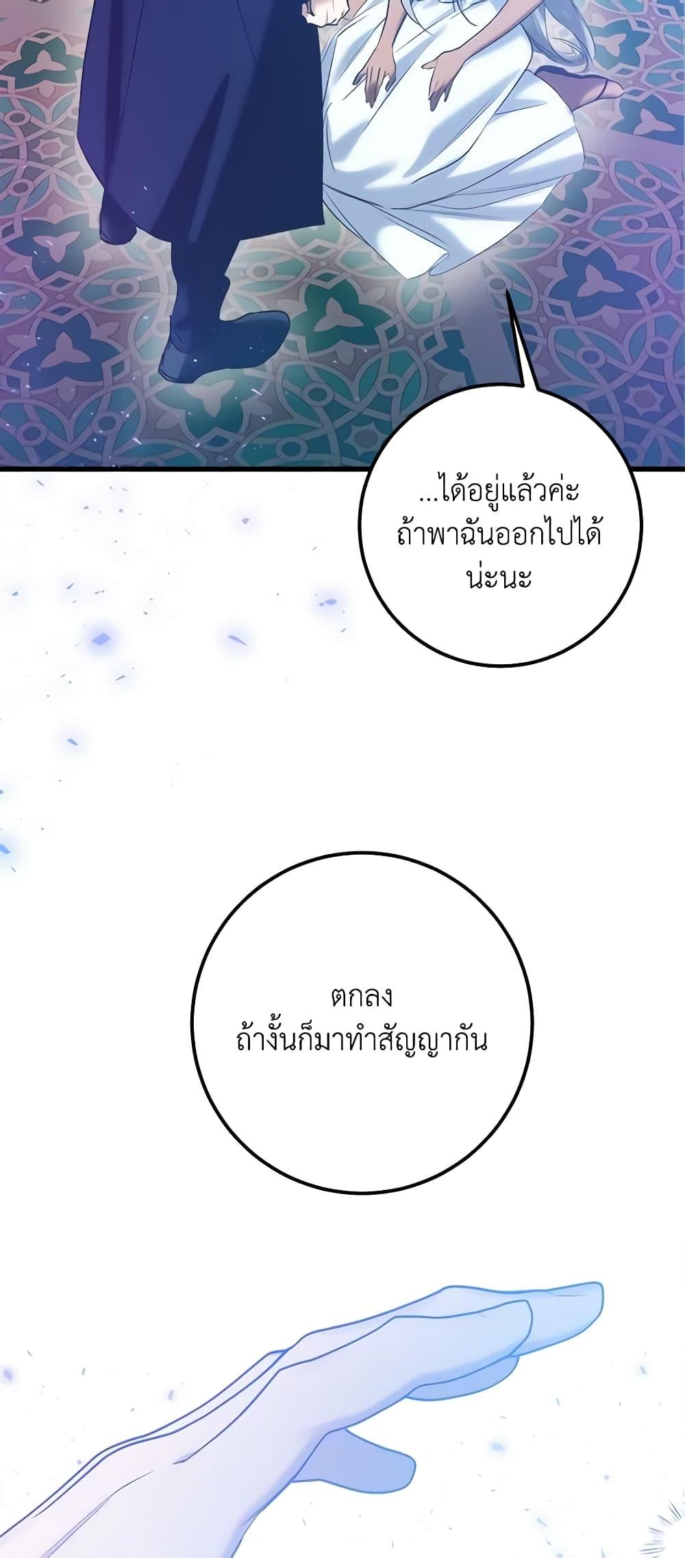 Manga-lc-com อ่านมังงะ อ่านการ์ตูน ออนไลน์ ฟรี Who Knew Dragons Could Be This Cute ตอนที่ 1 2 3 4 5 6 7 8 9 10 11 12 13 14 ฟรี ไม่มีโฆษณา Manga-lc - อ่าน มังงะ อ่าน การ์ตูน ออนไลน์ อ่านมังงะ ฟรี