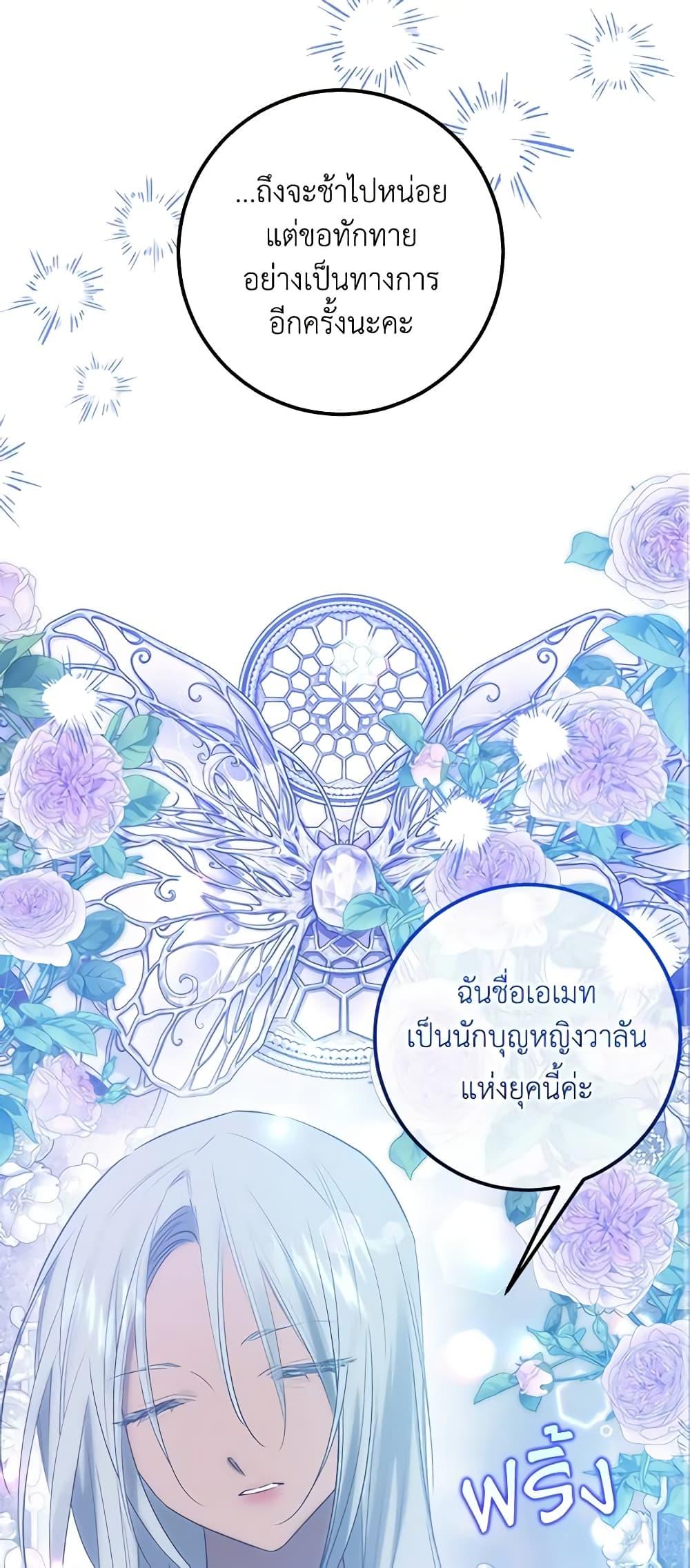 Manga-lc-com อ่านมังงะ อ่านการ์ตูน ออนไลน์ ฟรี Who Knew Dragons Could Be This Cute ตอนที่ 1 2 3 4 5 6 7 8 9 10 11 12 13 14 ฟรี ไม่มีโฆษณา Manga-lc - อ่าน มังงะ อ่าน การ์ตูน ออนไลน์ อ่านมังงะ ฟรี