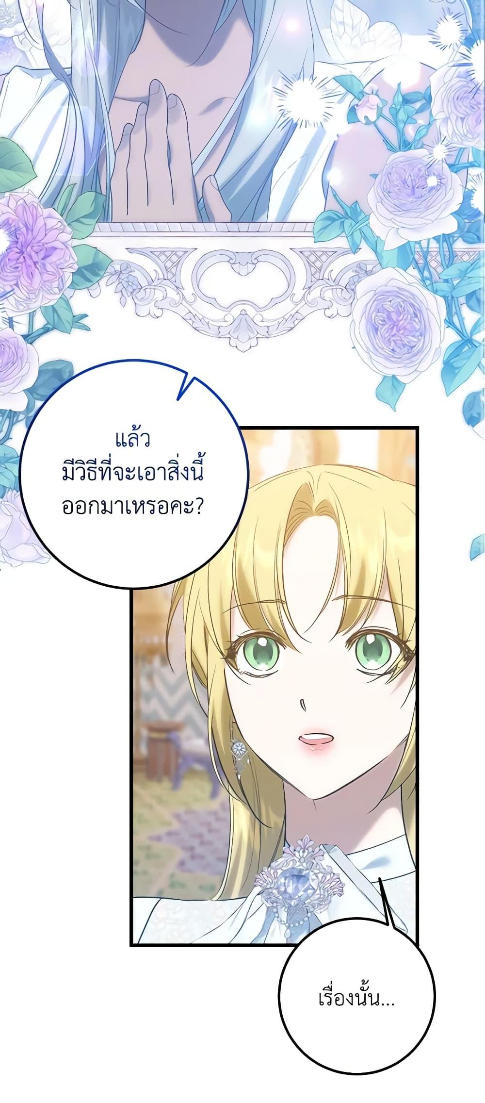 Manga-lc-com อ่านมังงะ อ่านการ์ตูน ออนไลน์ ฟรี Who Knew Dragons Could Be This Cute ตอนที่ 1 2 3 4 5 6 7 8 9 10 11 12 13 14 ฟรี ไม่มีโฆษณา Manga-lc - อ่าน มังงะ อ่าน การ์ตูน ออนไลน์ อ่านมังงะ ฟรี