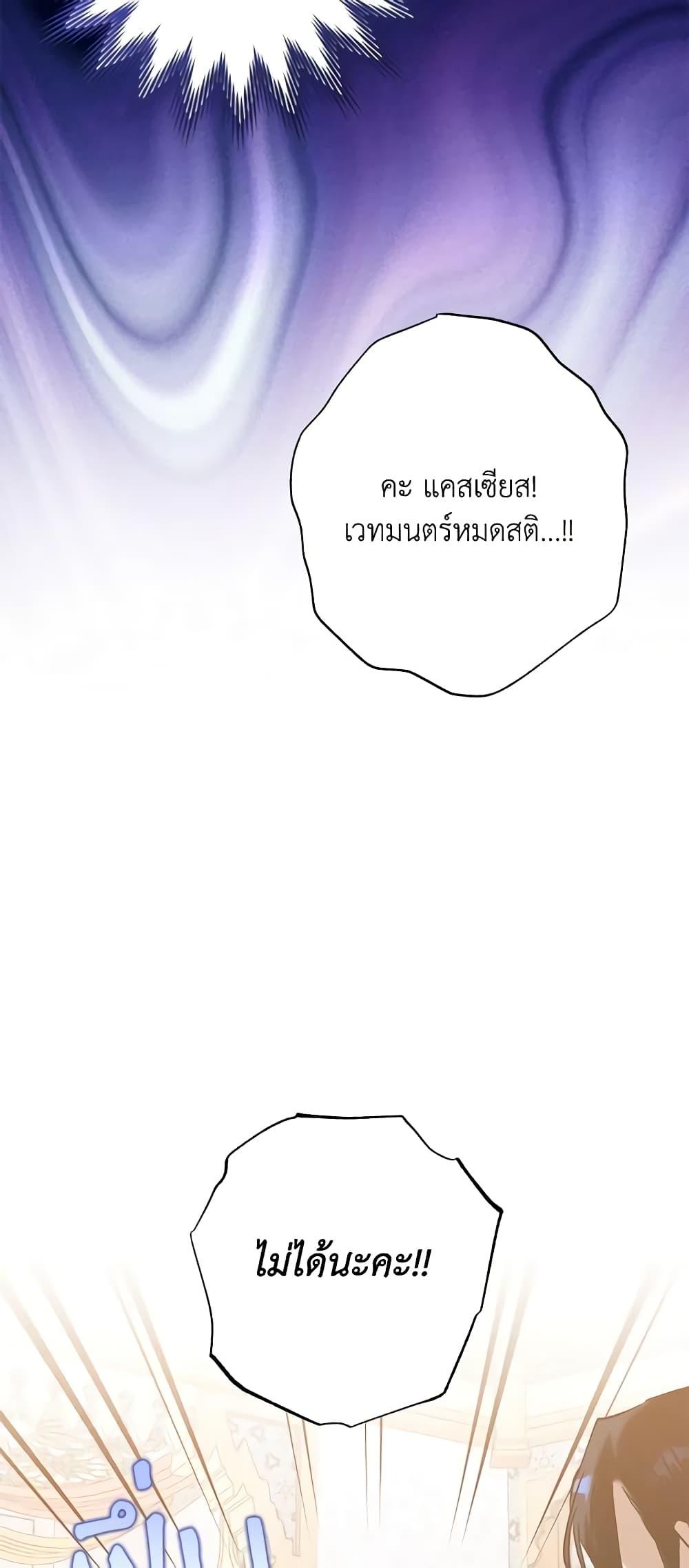 Manga-lc-com อ่านมังงะ อ่านการ์ตูน ออนไลน์ ฟรี Who Knew Dragons Could Be This Cute ตอนที่ 1 2 3 4 5 6 7 8 9 10 11 12 13 14 ฟรี ไม่มีโฆษณา Manga-lc - อ่าน มังงะ อ่าน การ์ตูน ออนไลน์ อ่านมังงะ ฟรี