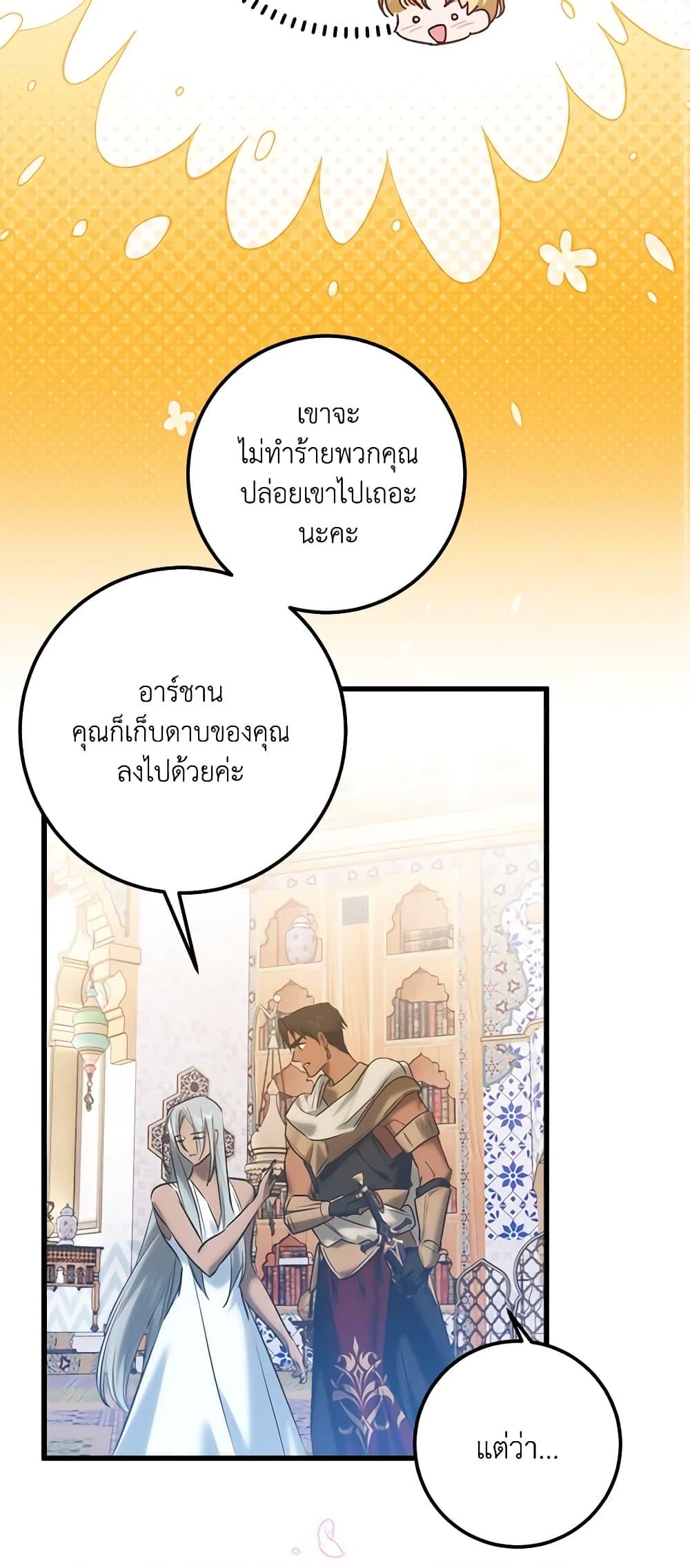 Manga-lc-com อ่านมังงะ อ่านการ์ตูน ออนไลน์ ฟรี Who Knew Dragons Could Be This Cute ตอนที่ 1 2 3 4 5 6 7 8 9 10 11 12 13 14 ฟรี ไม่มีโฆษณา Manga-lc - อ่าน มังงะ อ่าน การ์ตูน ออนไลน์ อ่านมังงะ ฟรี