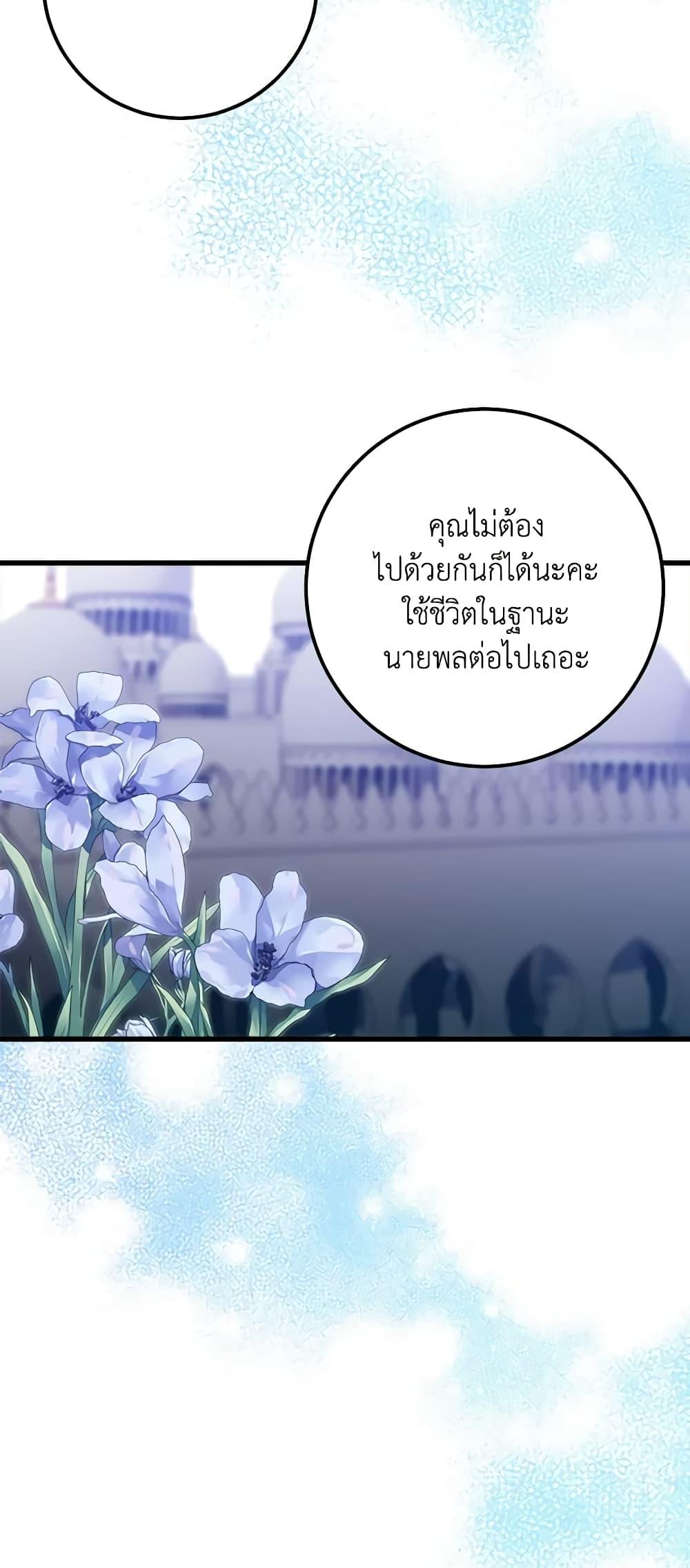 Manga-lc-com อ่านมังงะ อ่านการ์ตูน ออนไลน์ ฟรี Who Knew Dragons Could Be This Cute ตอนที่ 1 2 3 4 5 6 7 8 9 10 11 12 13 14 ฟรี ไม่มีโฆษณา Manga-lc - อ่าน มังงะ อ่าน การ์ตูน ออนไลน์ อ่านมังงะ ฟรี