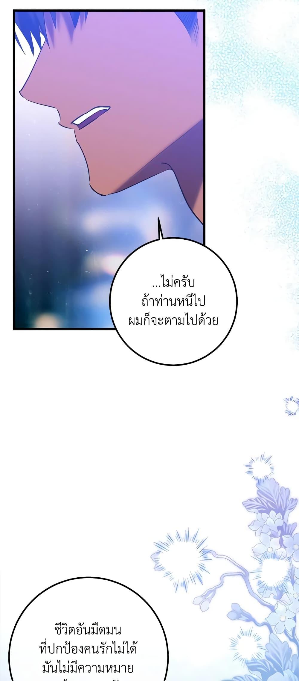 Manga-lc-com อ่านมังงะ อ่านการ์ตูน ออนไลน์ ฟรี Who Knew Dragons Could Be This Cute ตอนที่ 1 2 3 4 5 6 7 8 9 10 11 12 13 14 ฟรี ไม่มีโฆษณา Manga-lc - อ่าน มังงะ อ่าน การ์ตูน ออนไลน์ อ่านมังงะ ฟรี
