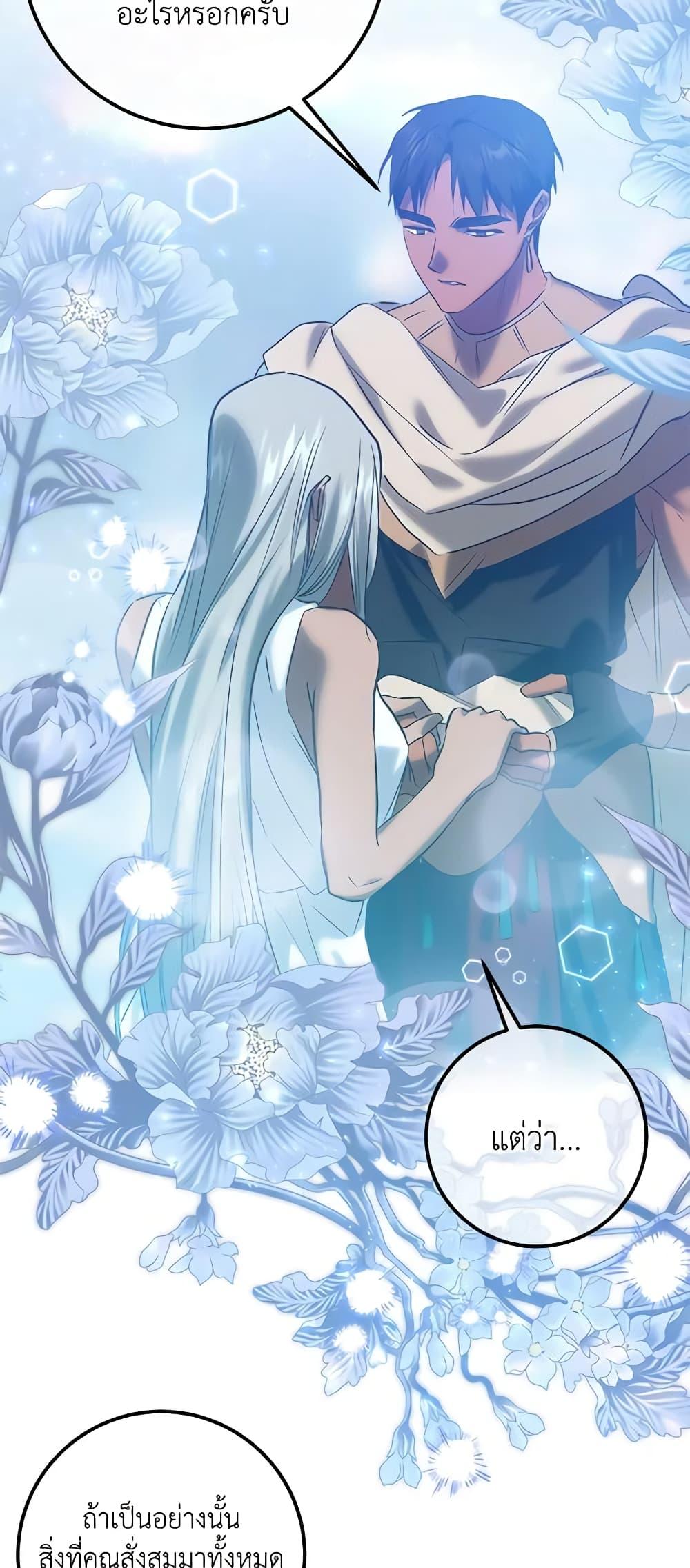 Manga-lc-com อ่านมังงะ อ่านการ์ตูน ออนไลน์ ฟรี Who Knew Dragons Could Be This Cute ตอนที่ 1 2 3 4 5 6 7 8 9 10 11 12 13 14 ฟรี ไม่มีโฆษณา Manga-lc - อ่าน มังงะ อ่าน การ์ตูน ออนไลน์ อ่านมังงะ ฟรี