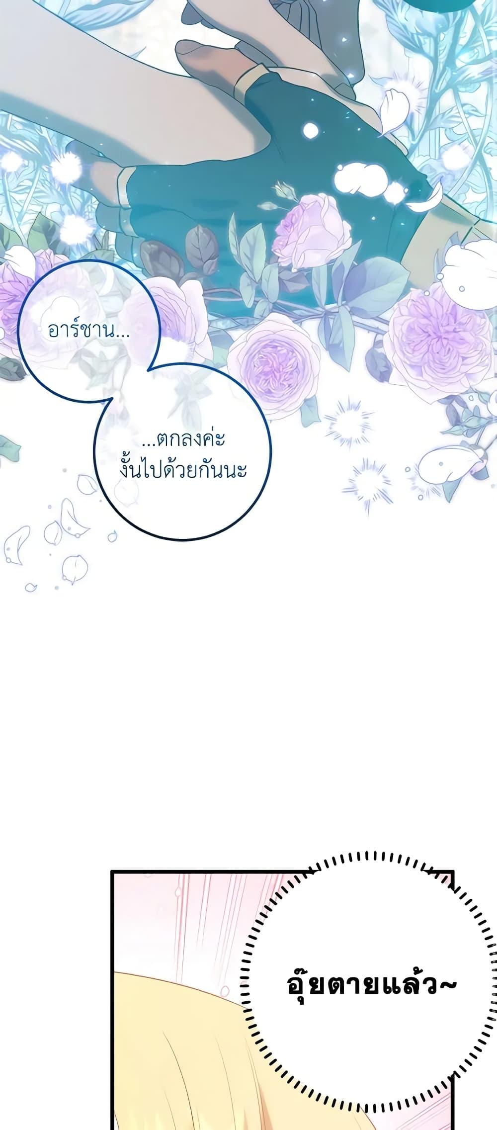 Manga-lc-com อ่านมังงะ อ่านการ์ตูน ออนไลน์ ฟรี Who Knew Dragons Could Be This Cute ตอนที่ 1 2 3 4 5 6 7 8 9 10 11 12 13 14 ฟรี ไม่มีโฆษณา Manga-lc - อ่าน มังงะ อ่าน การ์ตูน ออนไลน์ อ่านมังงะ ฟรี