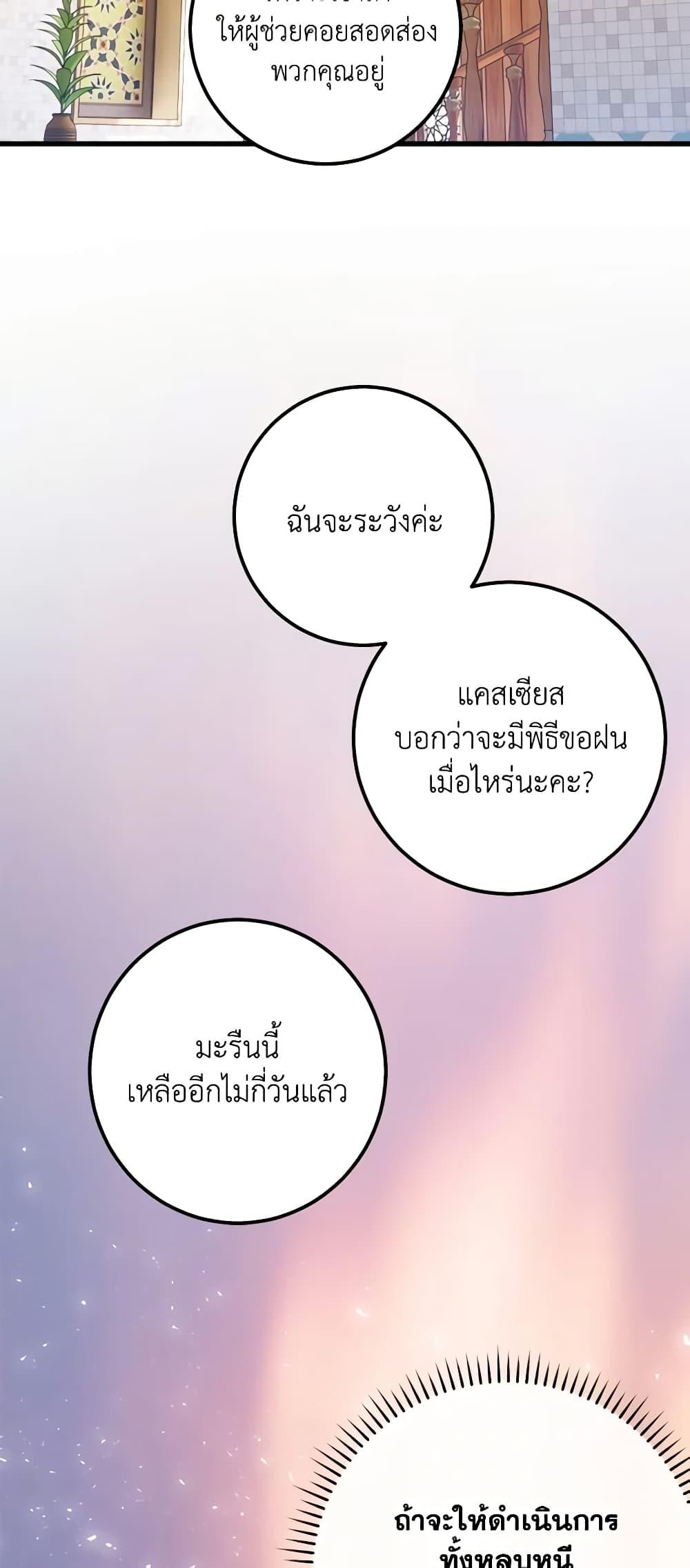 Manga-lc-com อ่านมังงะ อ่านการ์ตูน ออนไลน์ ฟรี Who Knew Dragons Could Be This Cute ตอนที่ 1 2 3 4 5 6 7 8 9 10 11 12 13 14 ฟรี ไม่มีโฆษณา Manga-lc - อ่าน มังงะ อ่าน การ์ตูน ออนไลน์ อ่านมังงะ ฟรี