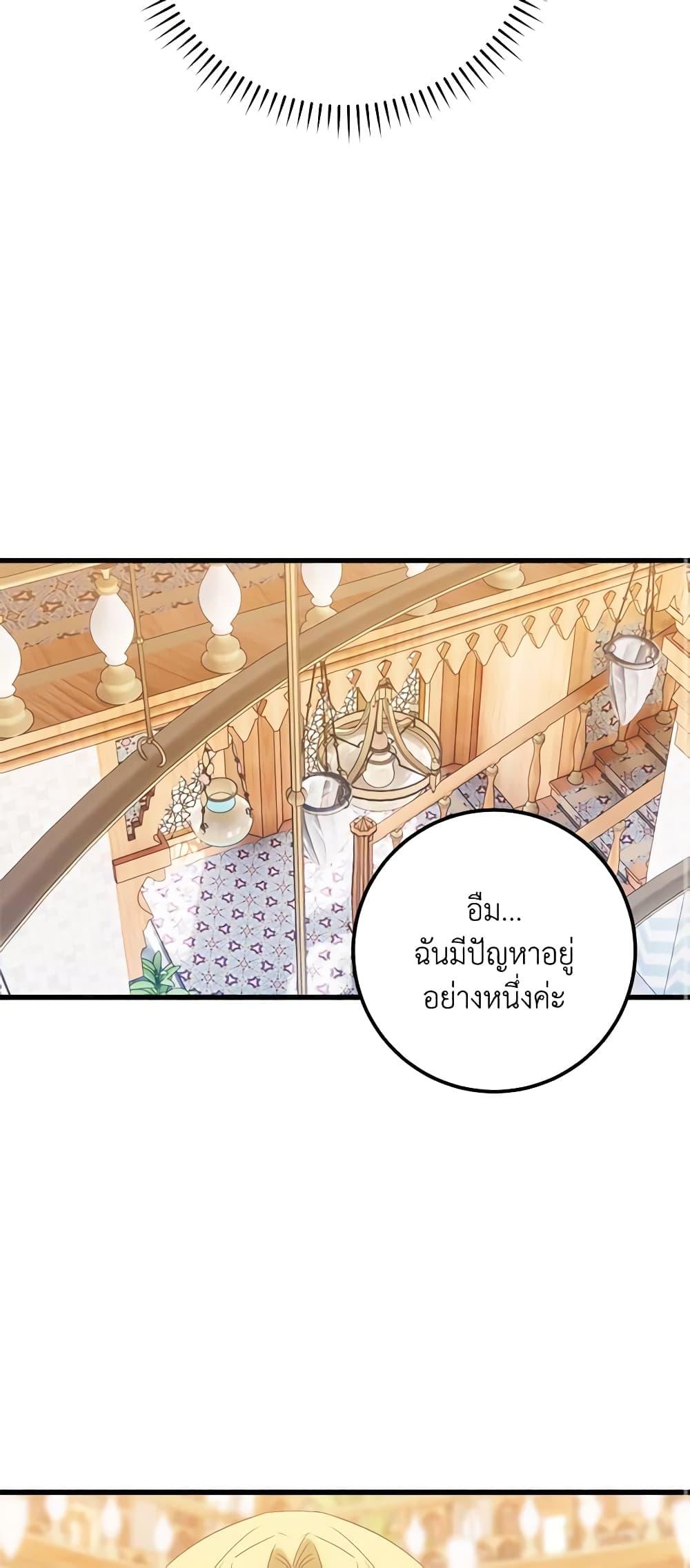 Manga-lc-com อ่านมังงะ อ่านการ์ตูน ออนไลน์ ฟรี Who Knew Dragons Could Be This Cute ตอนที่ 1 2 3 4 5 6 7 8 9 10 11 12 13 14 ฟรี ไม่มีโฆษณา Manga-lc - อ่าน มังงะ อ่าน การ์ตูน ออนไลน์ อ่านมังงะ ฟรี