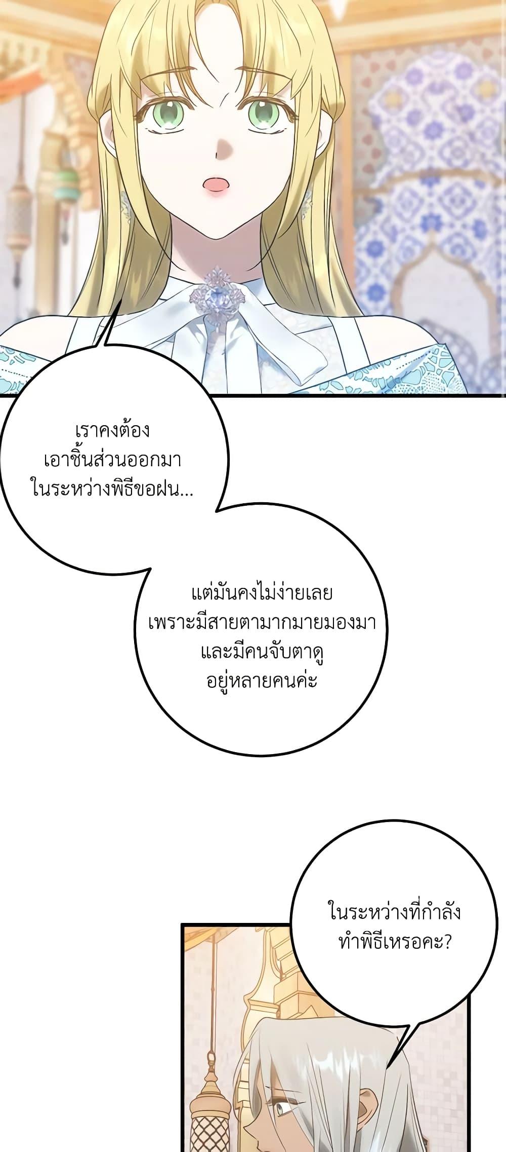 Manga-lc-com อ่านมังงะ อ่านการ์ตูน ออนไลน์ ฟรี Who Knew Dragons Could Be This Cute ตอนที่ 1 2 3 4 5 6 7 8 9 10 11 12 13 14 ฟรี ไม่มีโฆษณา Manga-lc - อ่าน มังงะ อ่าน การ์ตูน ออนไลน์ อ่านมังงะ ฟรี